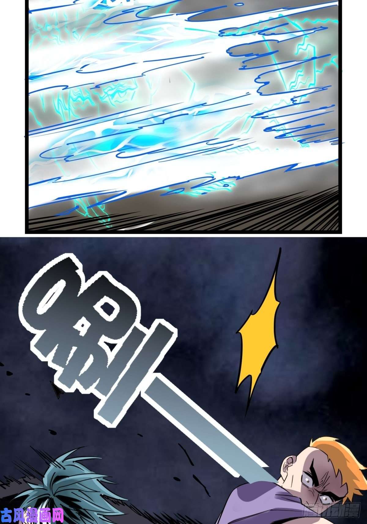 我有一座英魂殿第三十三话 首战大捷