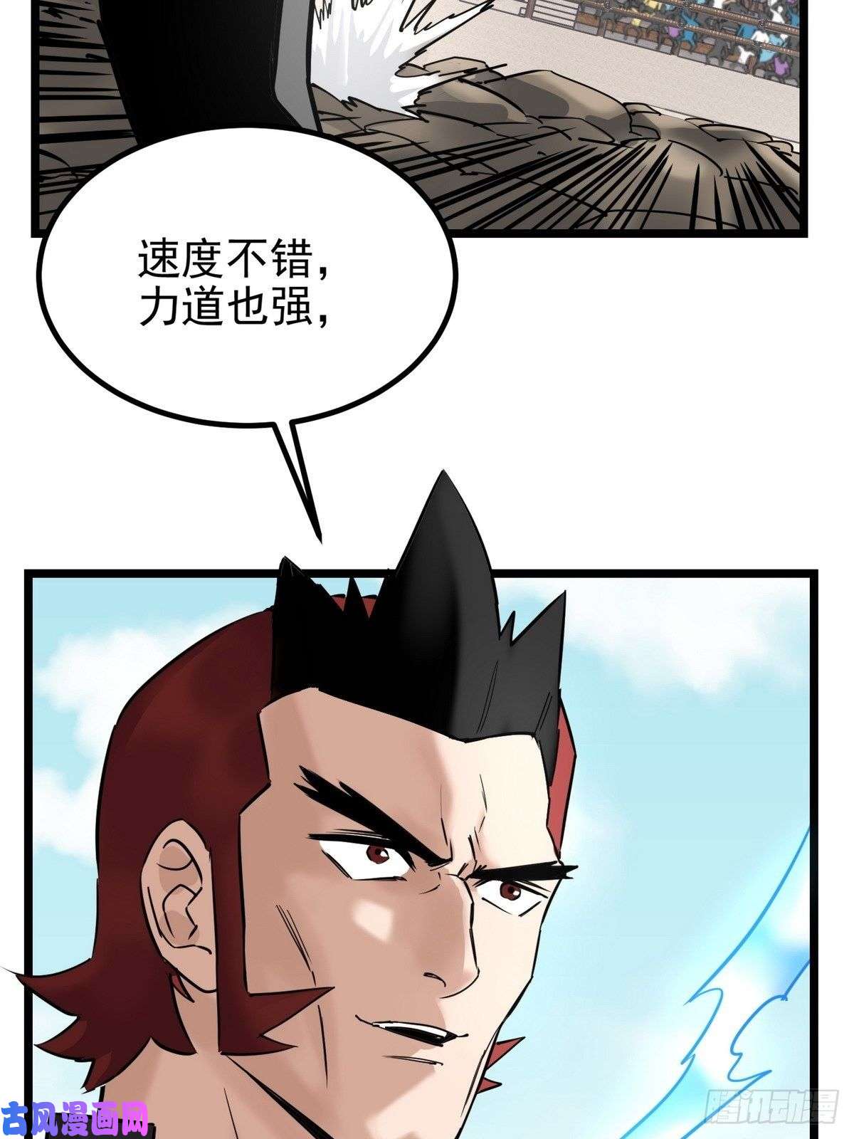 我有一座英魂殿第三十四话 狂妄的对手