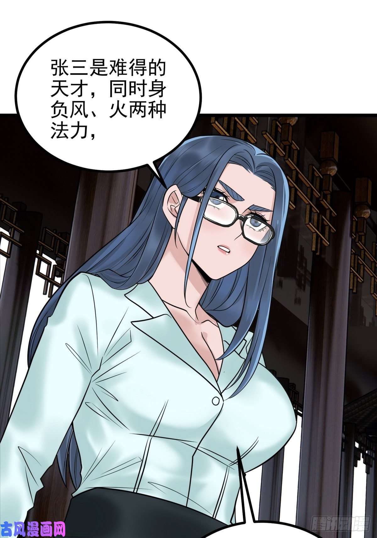 我有一座英魂殿第三十四话 狂妄的对手