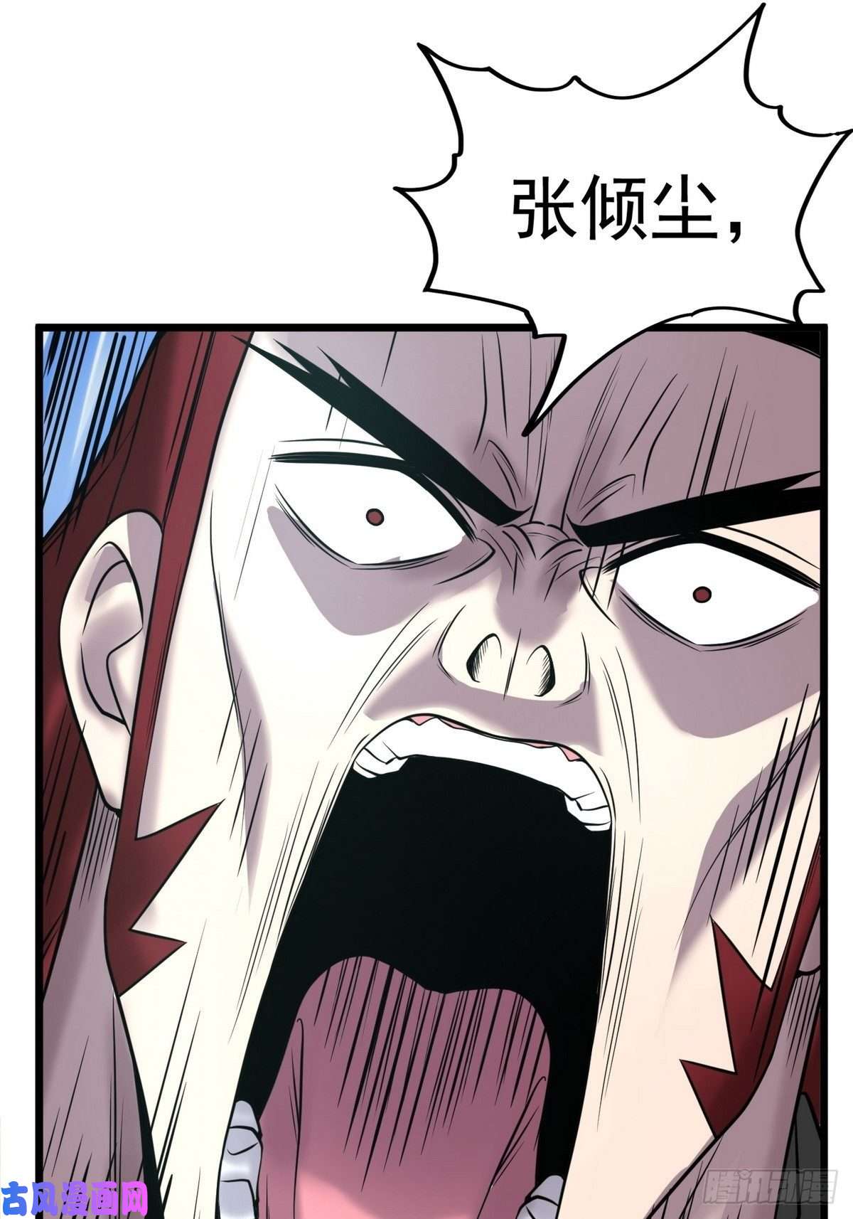 我有一座英魂殿第三十四话 狂妄的对手
