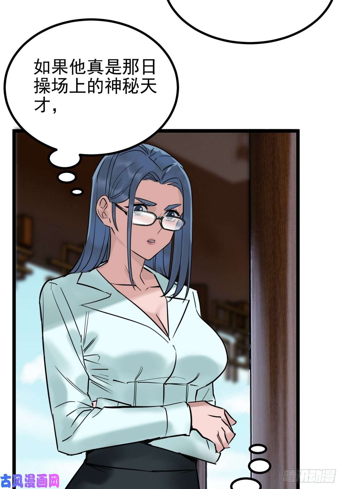 我有一座英魂殿第三十四话 狂妄的对手