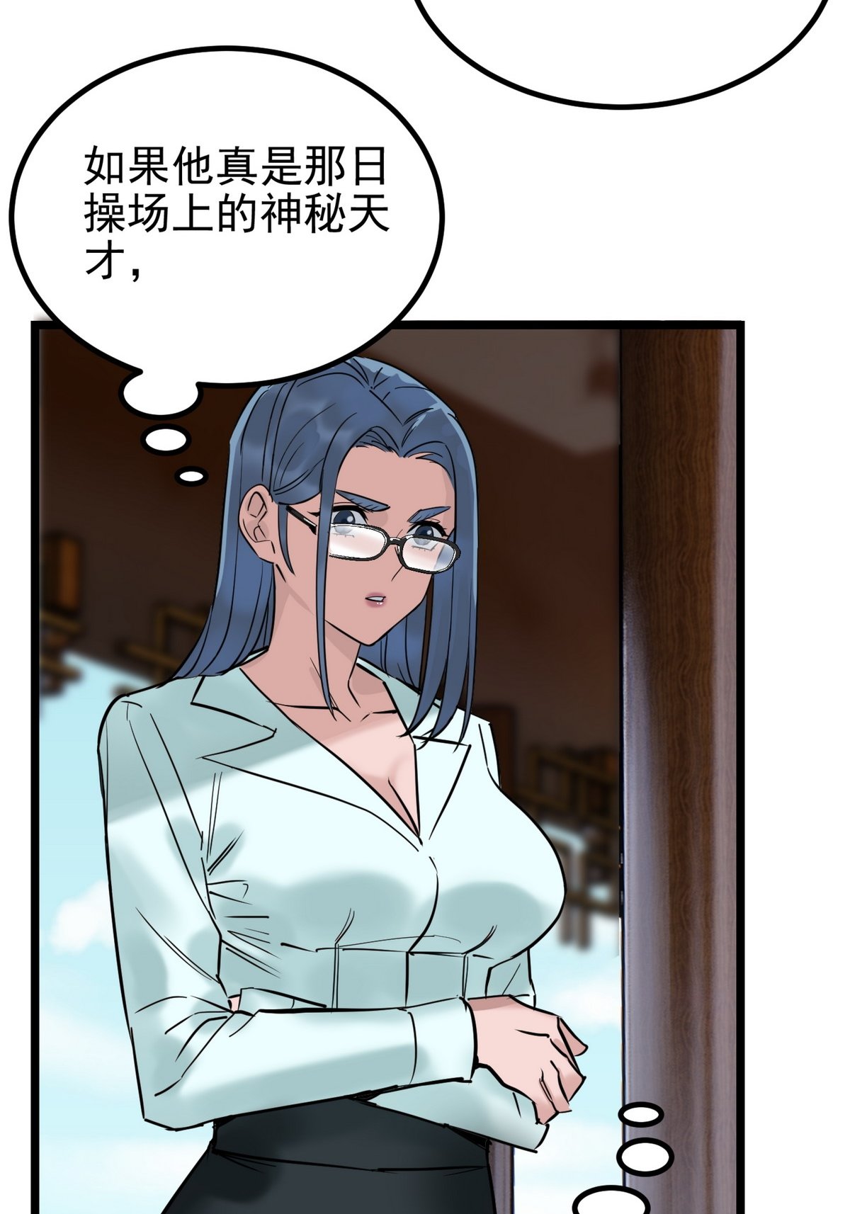 我有一座英魂殿034 第三十四话 狂妄的对手