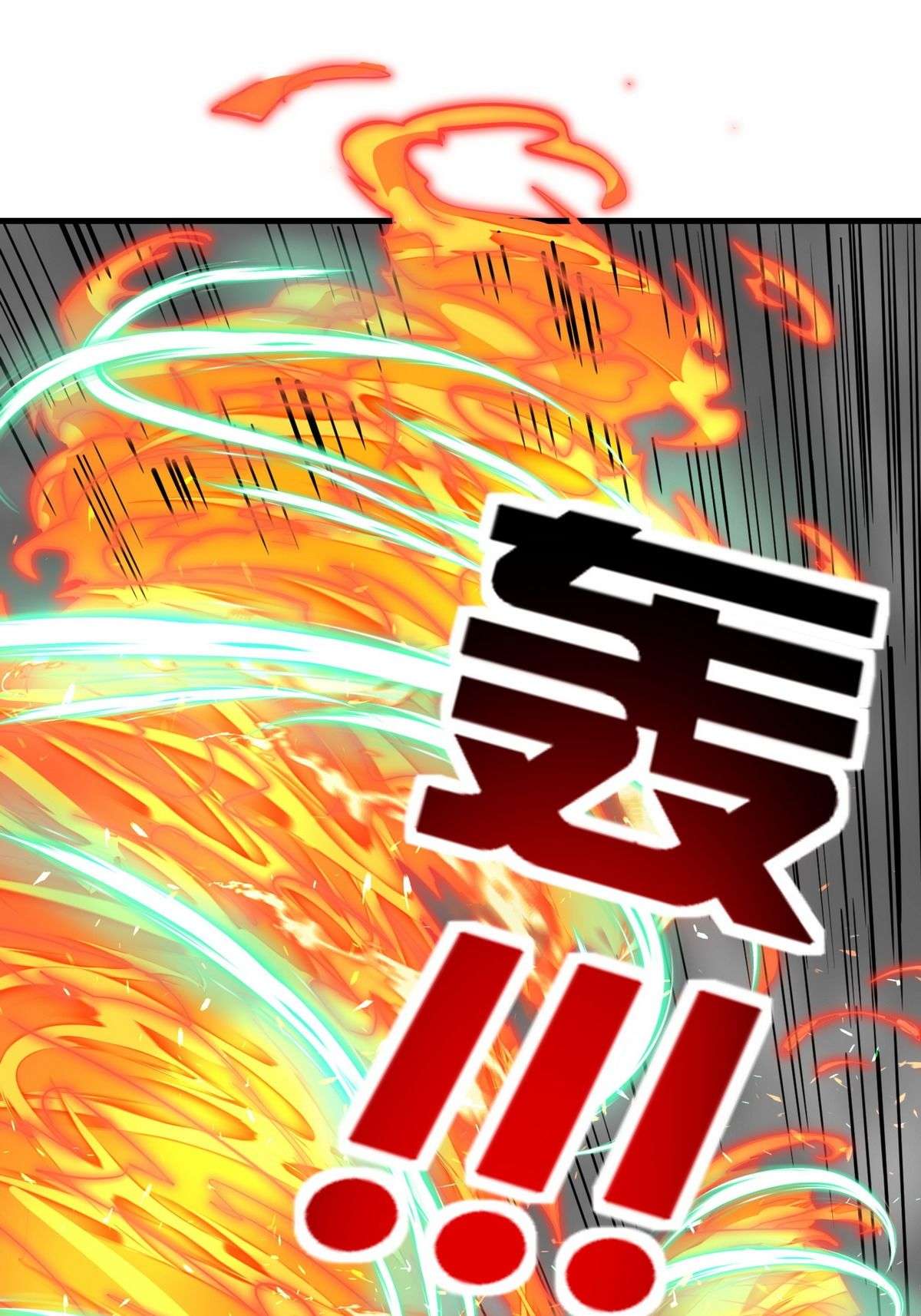 我有一座英魂殿035 第三十五话 混沌真身