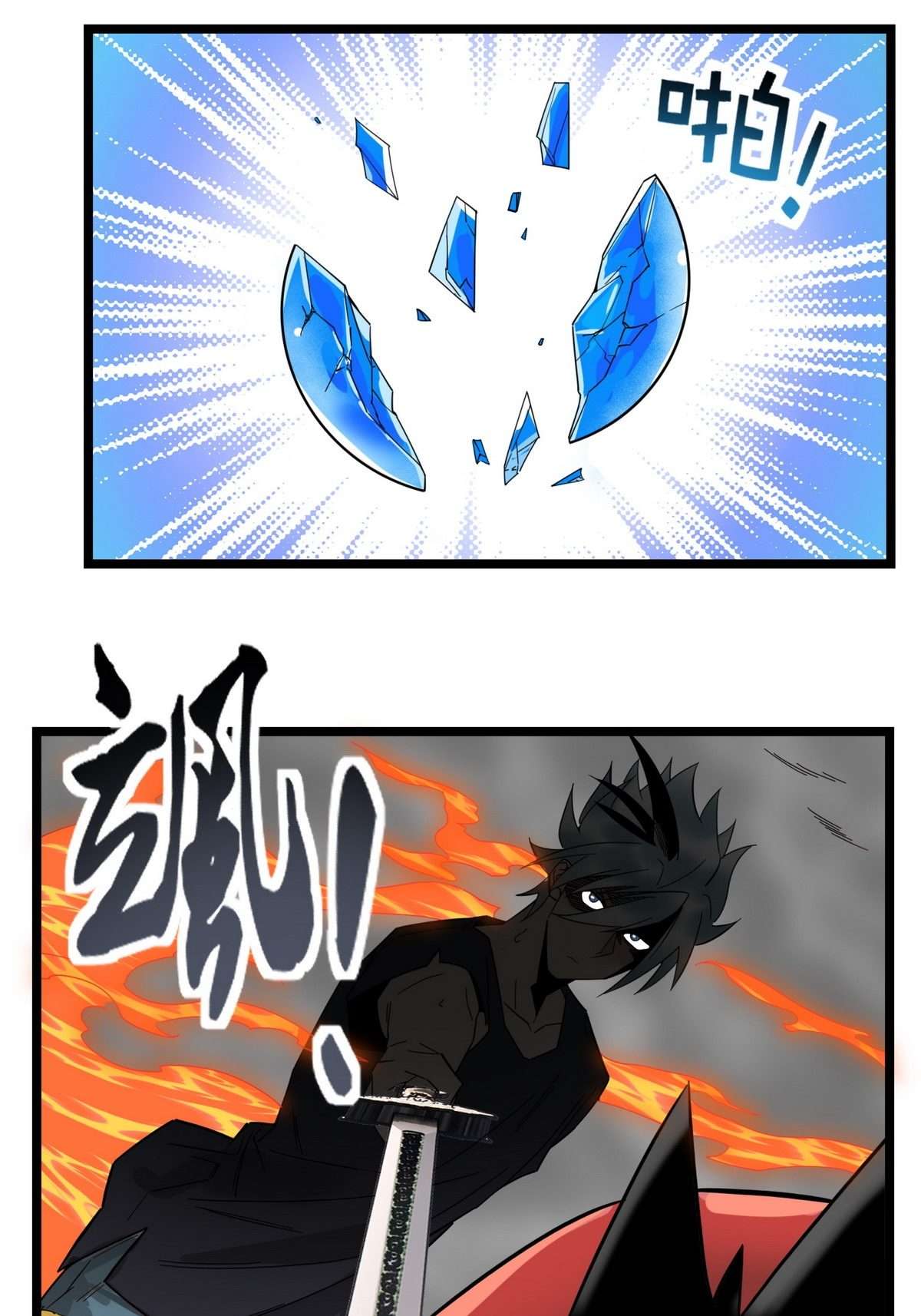 我有一座英魂殿035 第三十五话 混沌真身