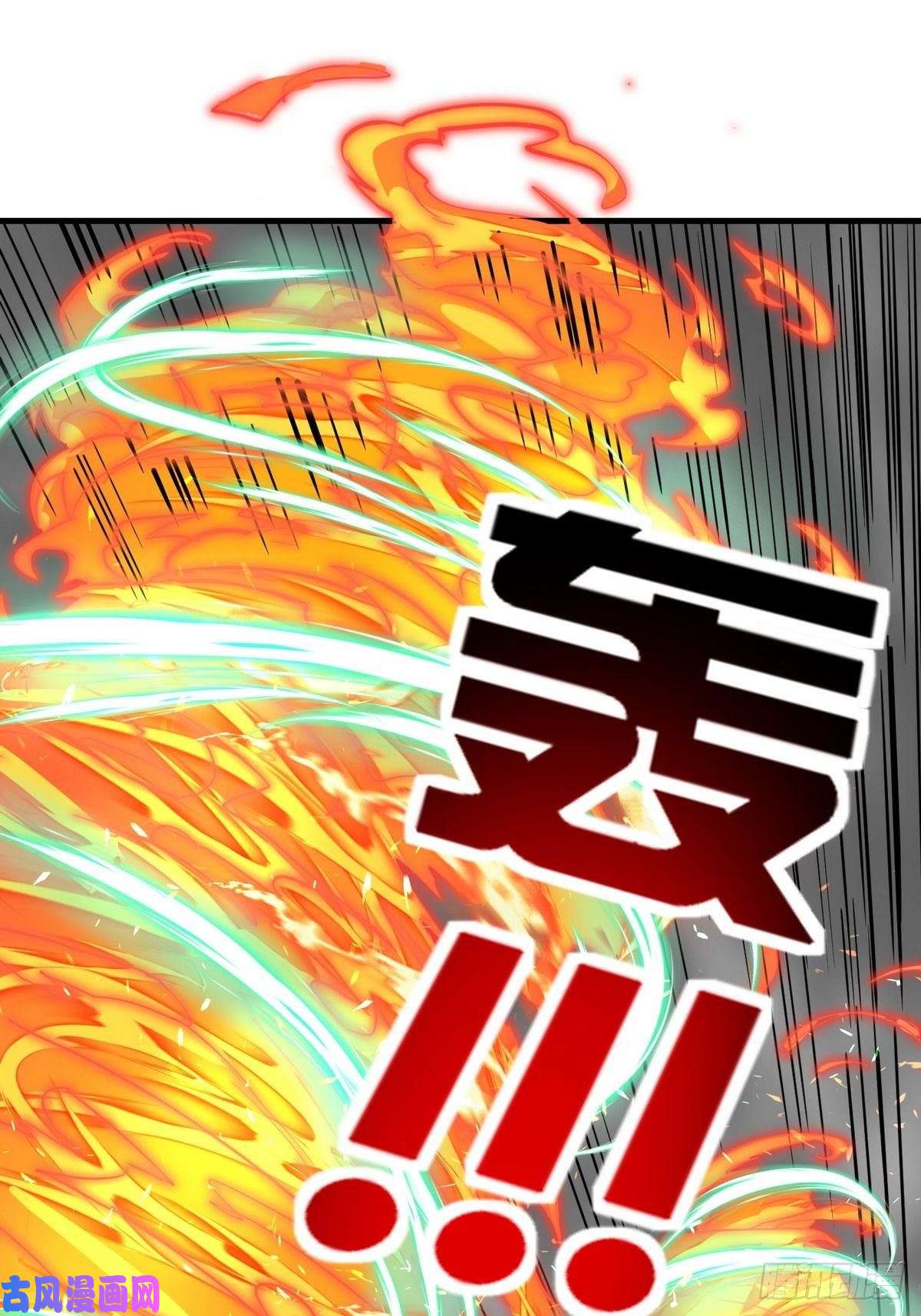 我有一座英魂殿第三十五话 混沌真身