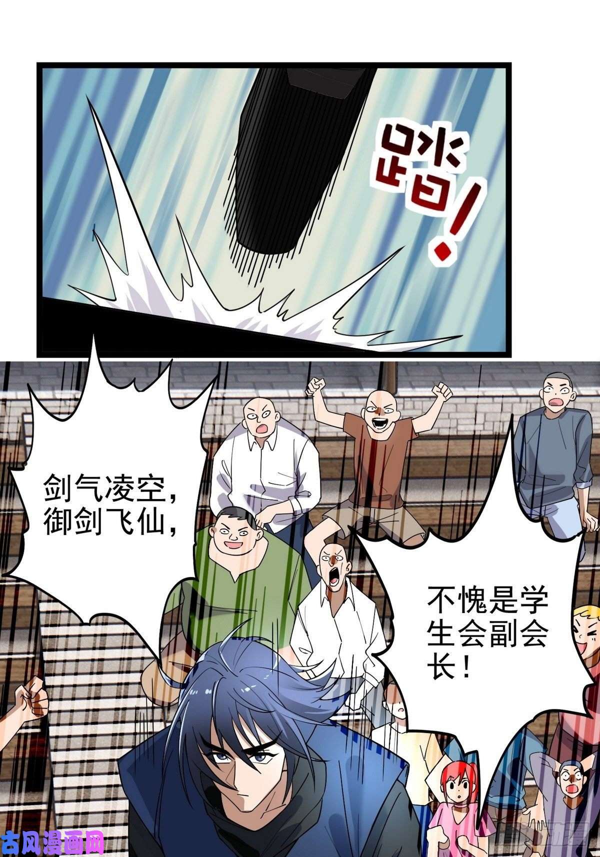 我有一座英魂殿第三十六话 绝地反击