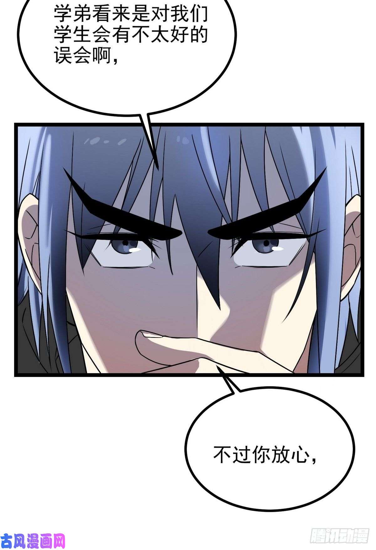 我有一座英魂殿第三十六话 绝地反击
