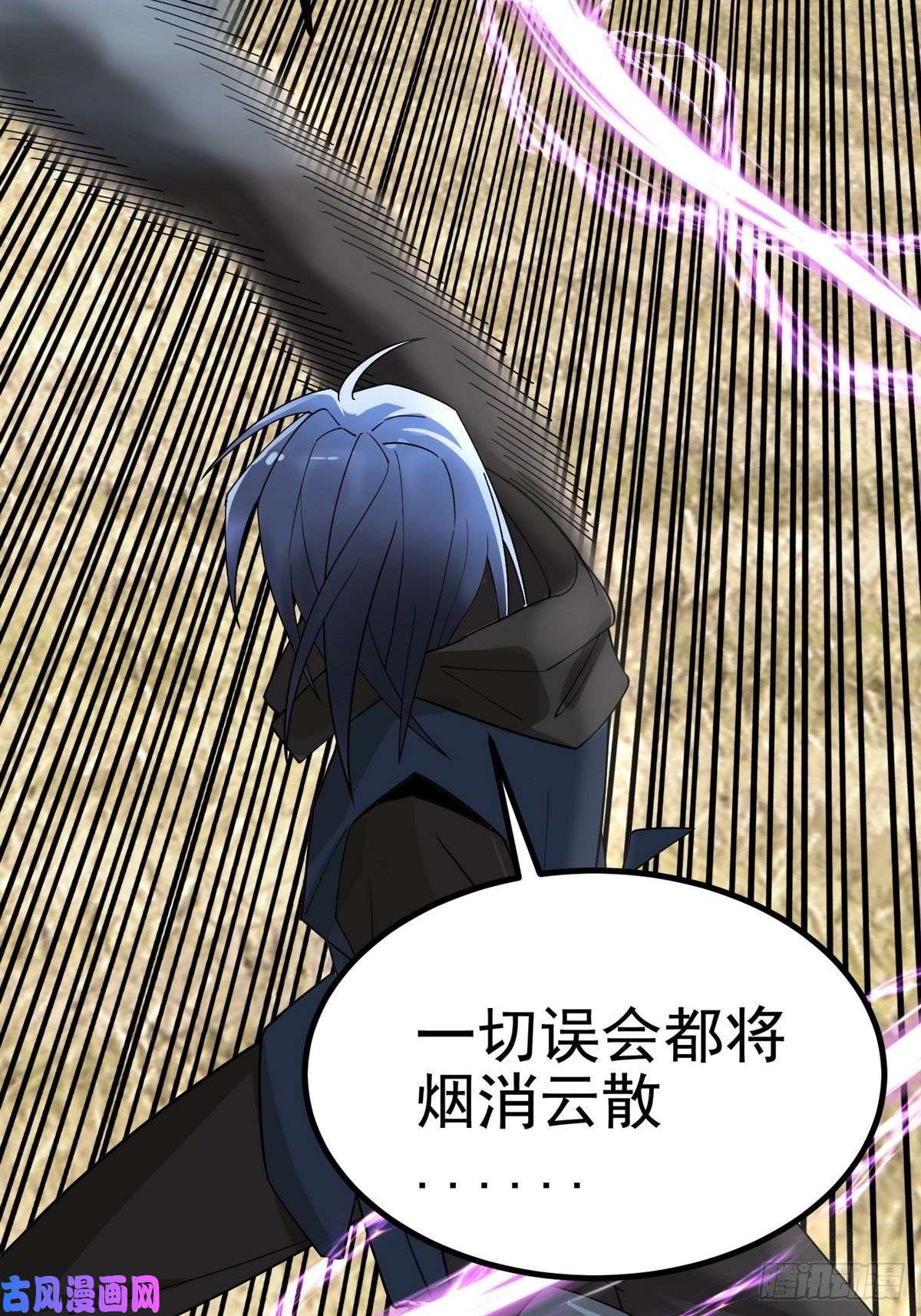 我有一座英魂殿第三十六话 绝地反击