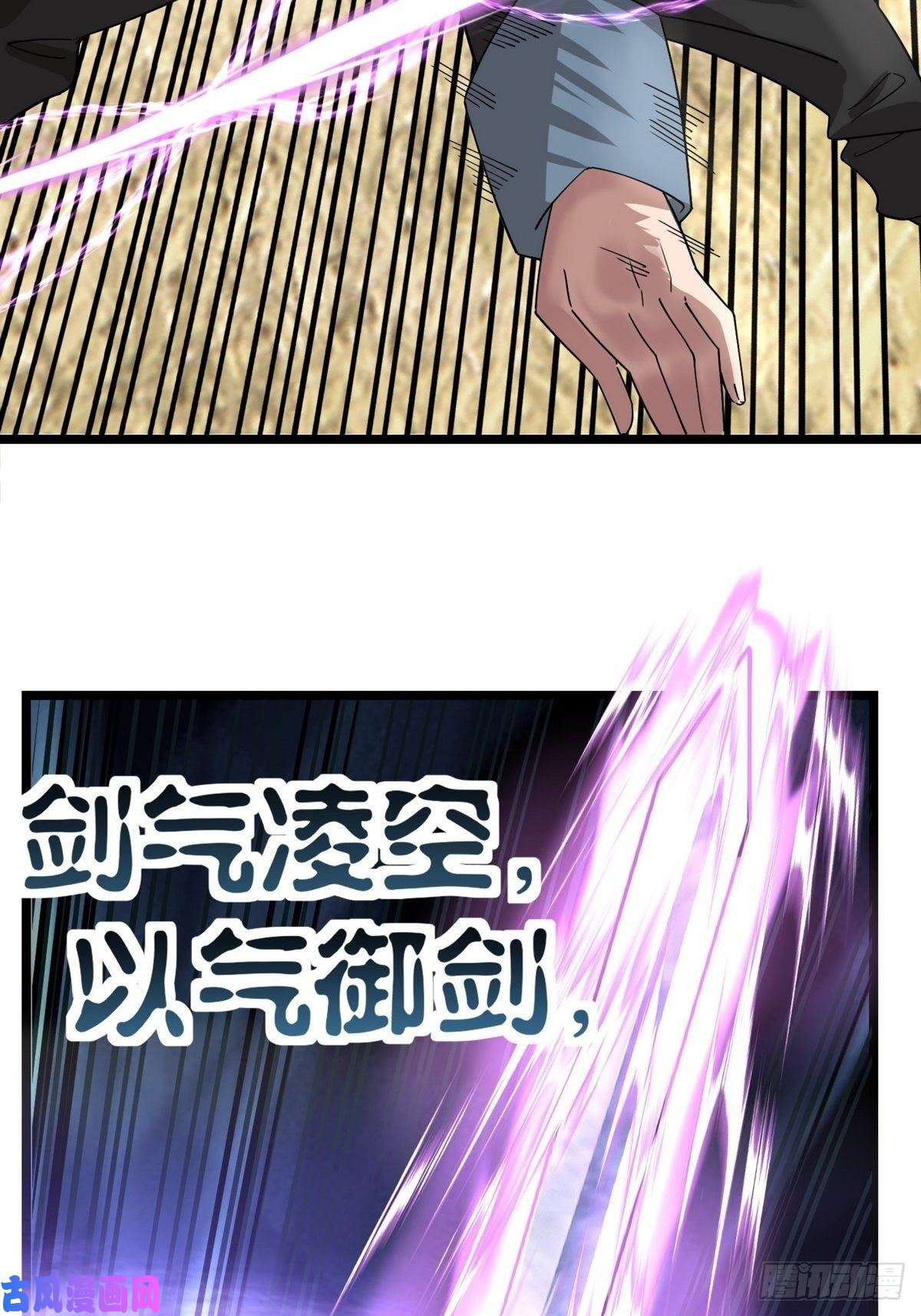 我有一座英魂殿第三十六话 绝地反击