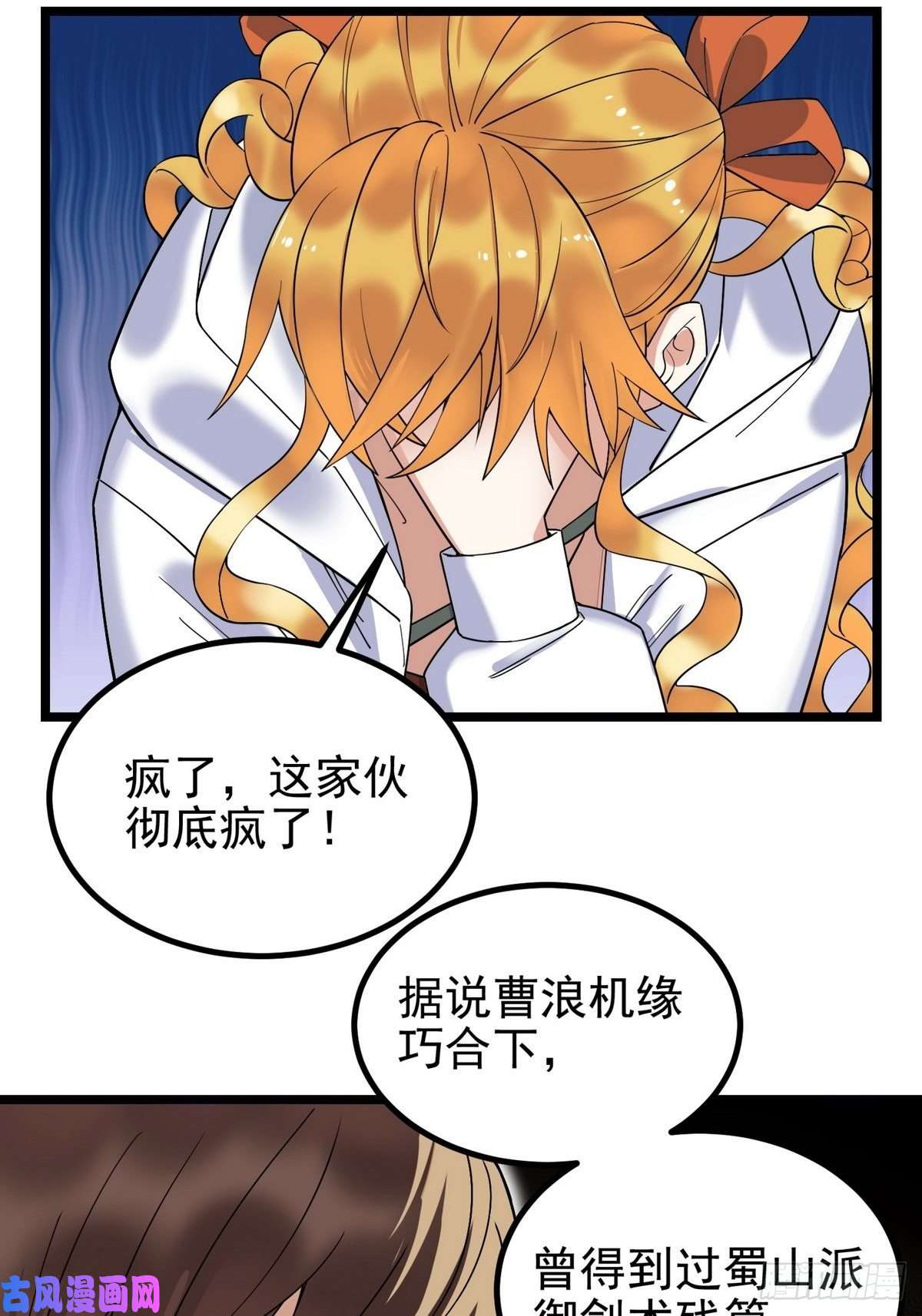 我有一座英魂殿第三十六话 绝地反击