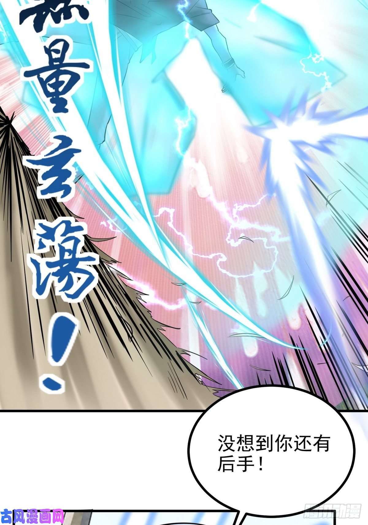 我有一座英魂殿第三十六话 绝地反击
