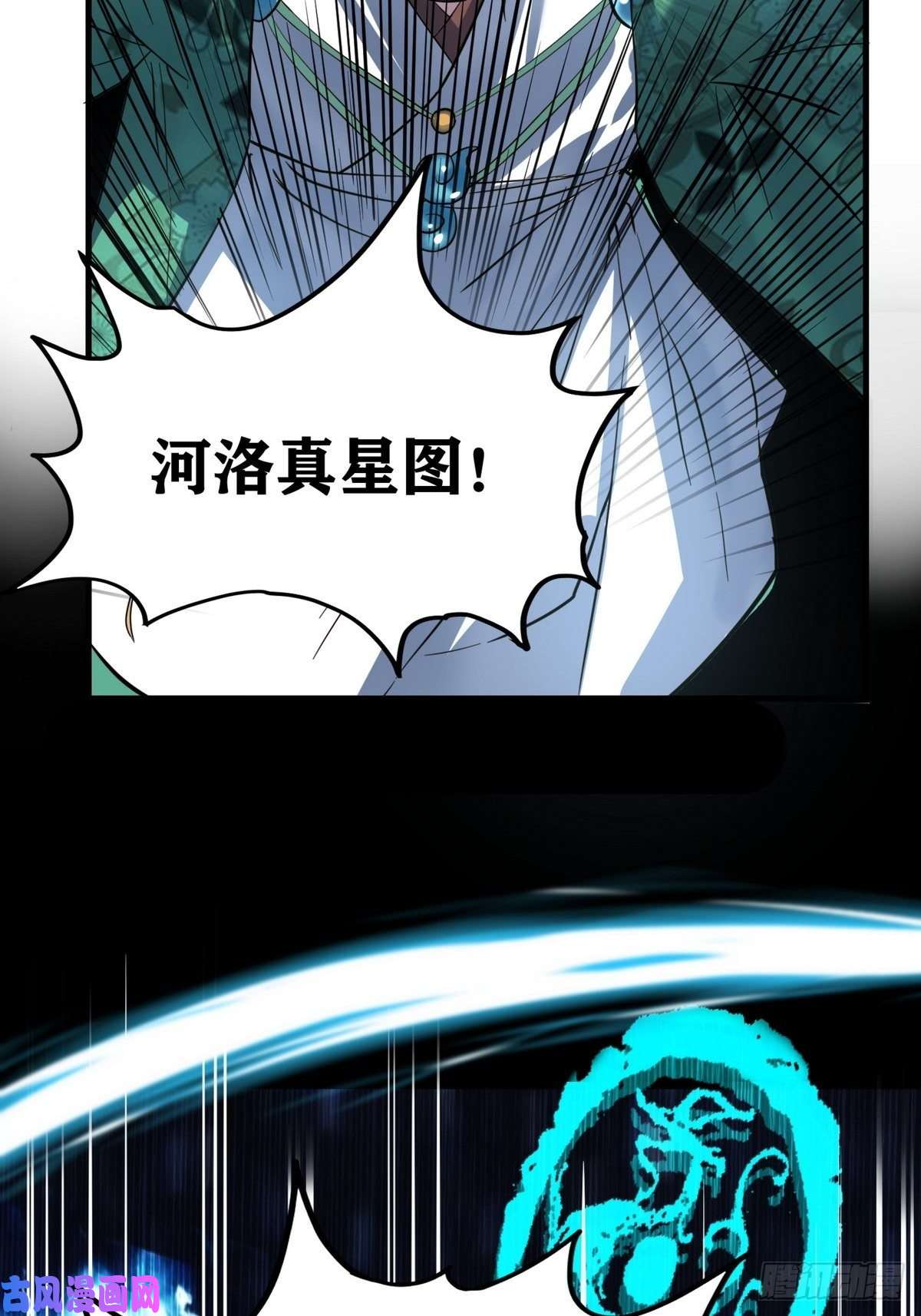 我有一座英魂殿第三十六话 绝地反击