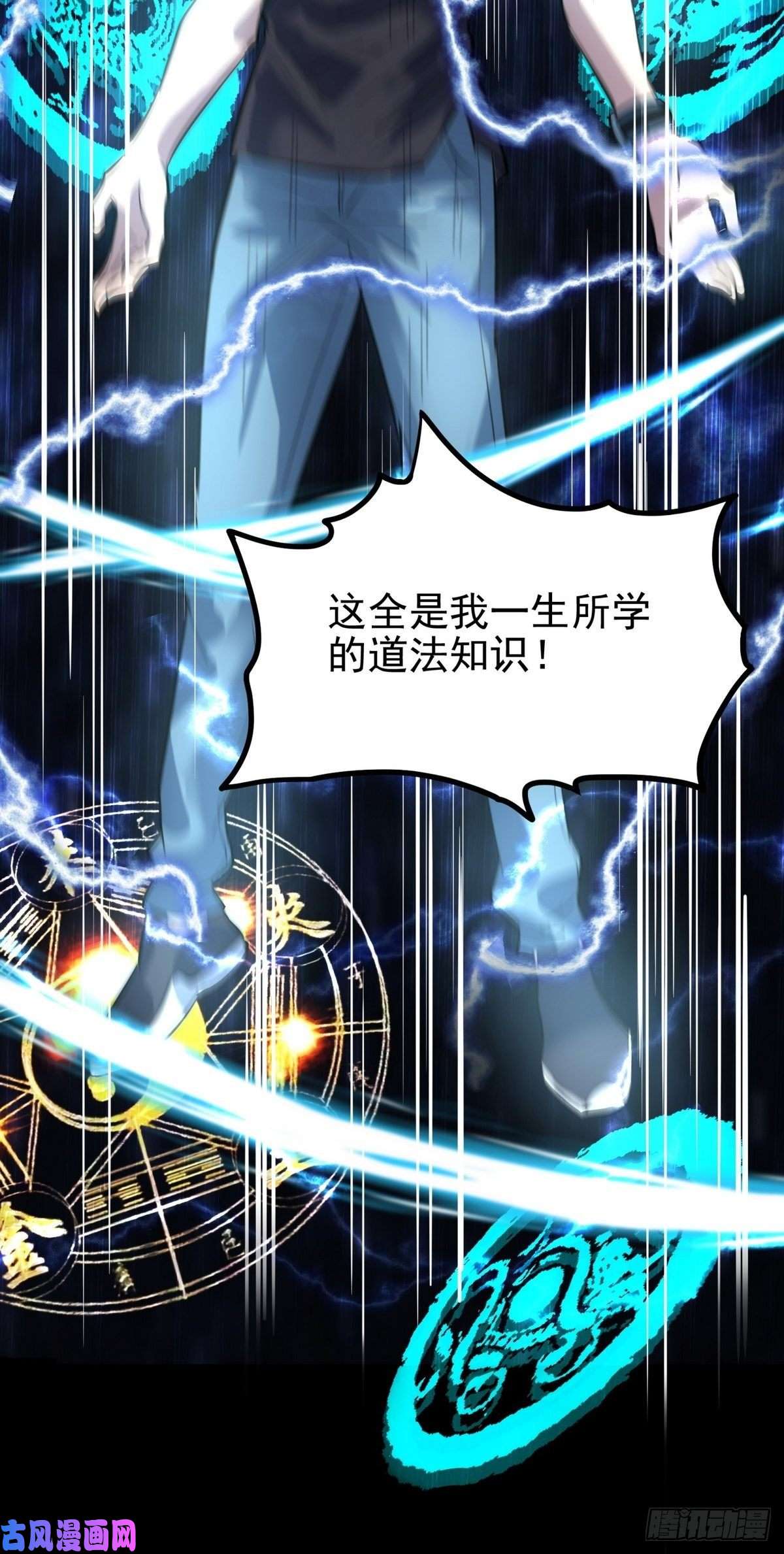 我有一座英魂殿第三十六话 绝地反击