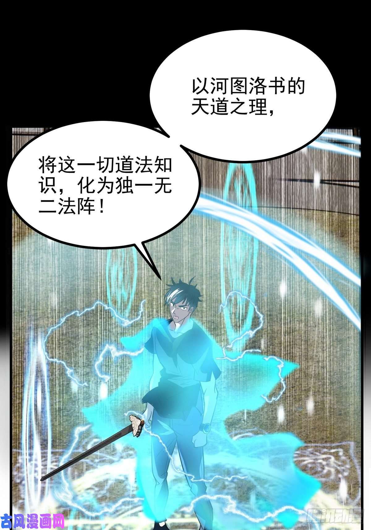 我有一座英魂殿第三十六话 绝地反击