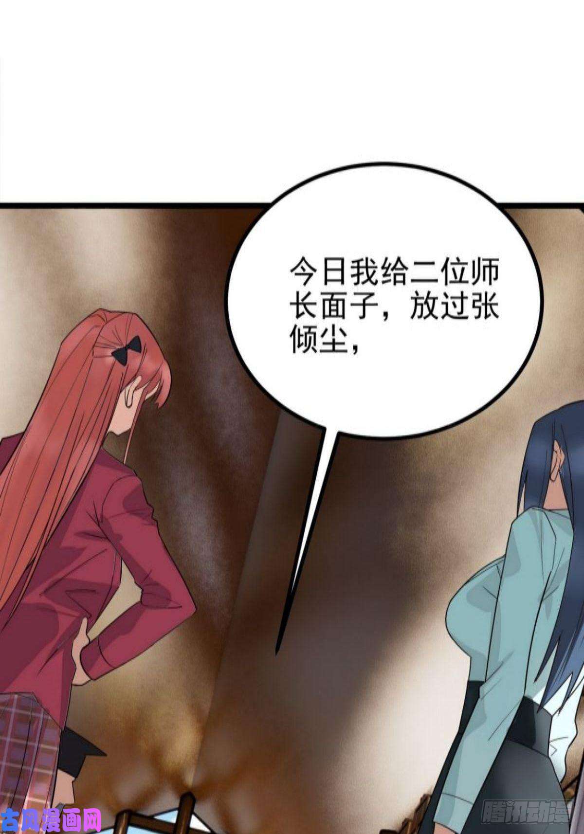 我有一座英魂殿第三十八话 夺得冠军