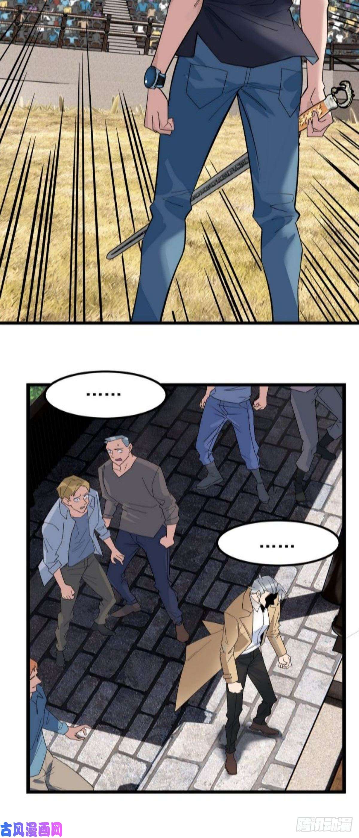 我有一座英魂殿第三十八话 夺得冠军