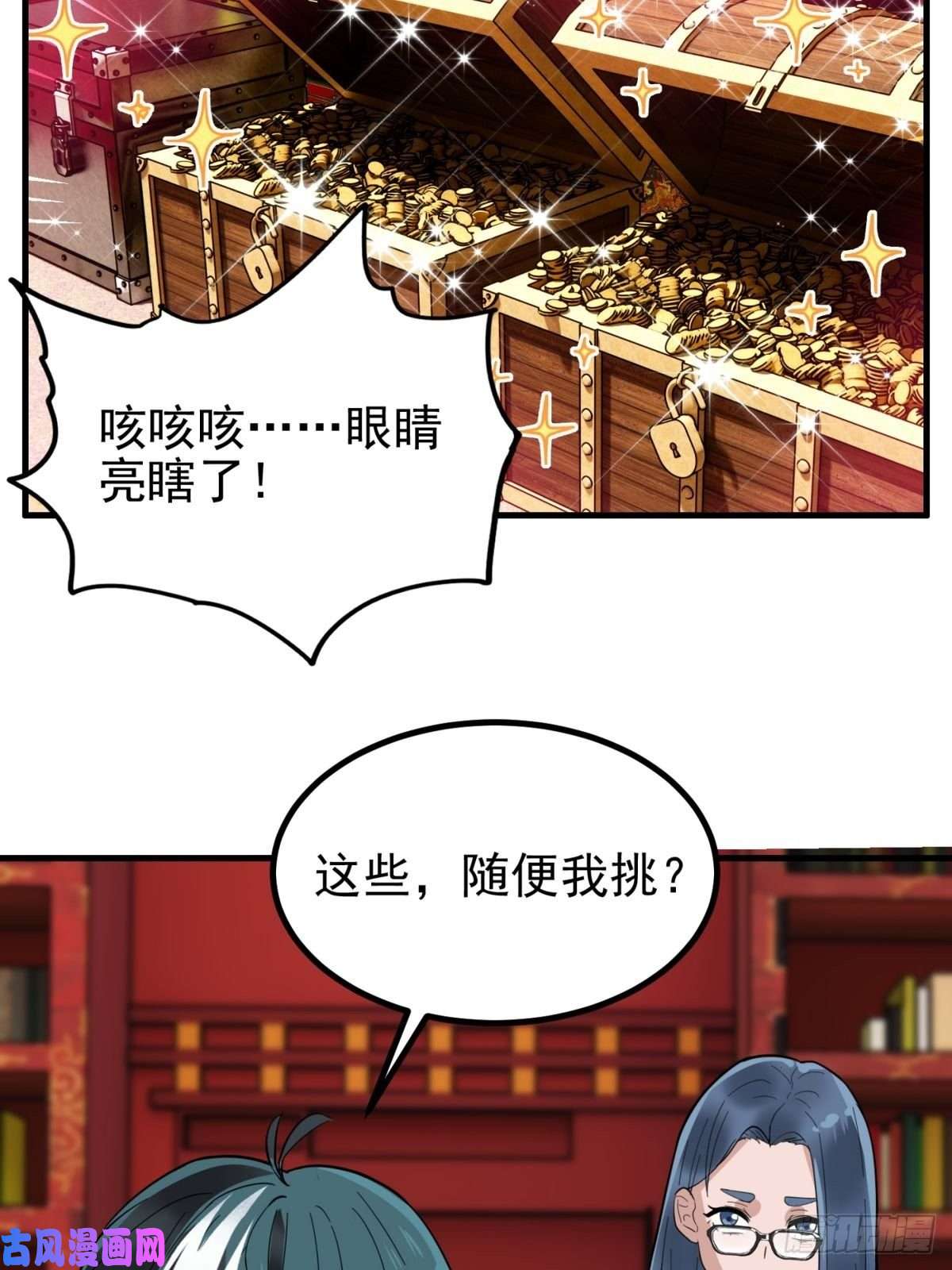 我有一座英魂殿第三十九话 佛骨舍利