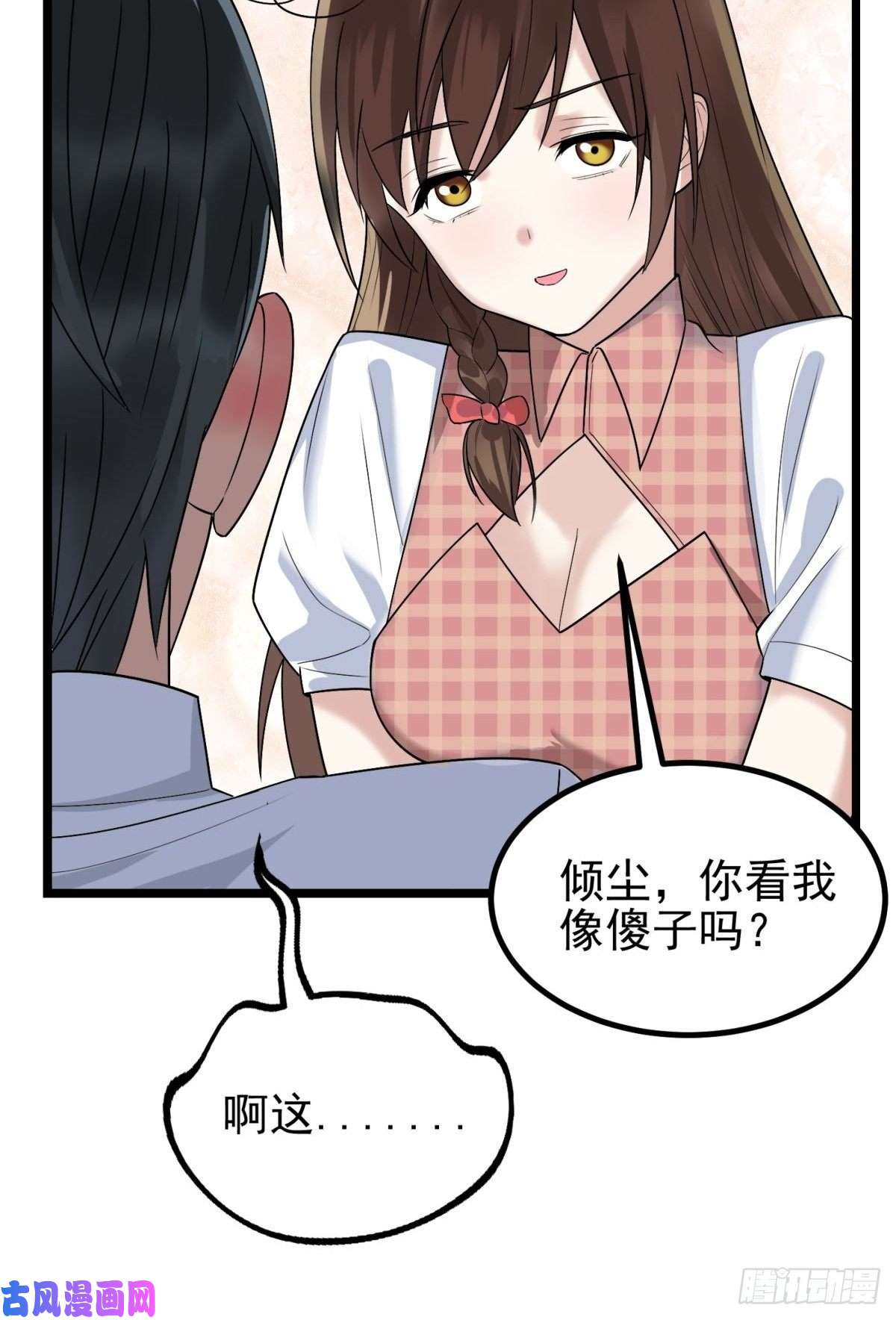 我有一座英魂殿第三十九话 佛骨舍利