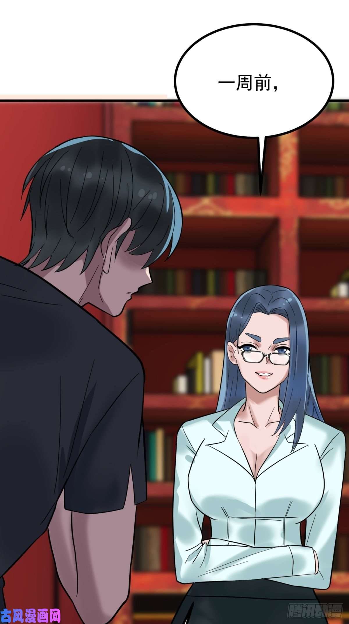 我有一座英魂殿第三十九话 佛骨舍利