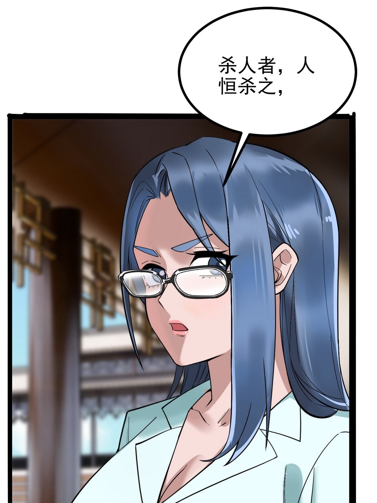 我有一座英魂殿038 第三十八话 夺得冠军