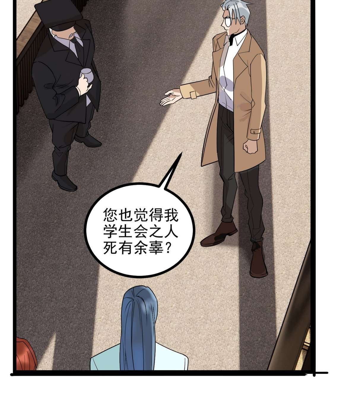 我有一座英魂殿038 第三十八话 夺得冠军