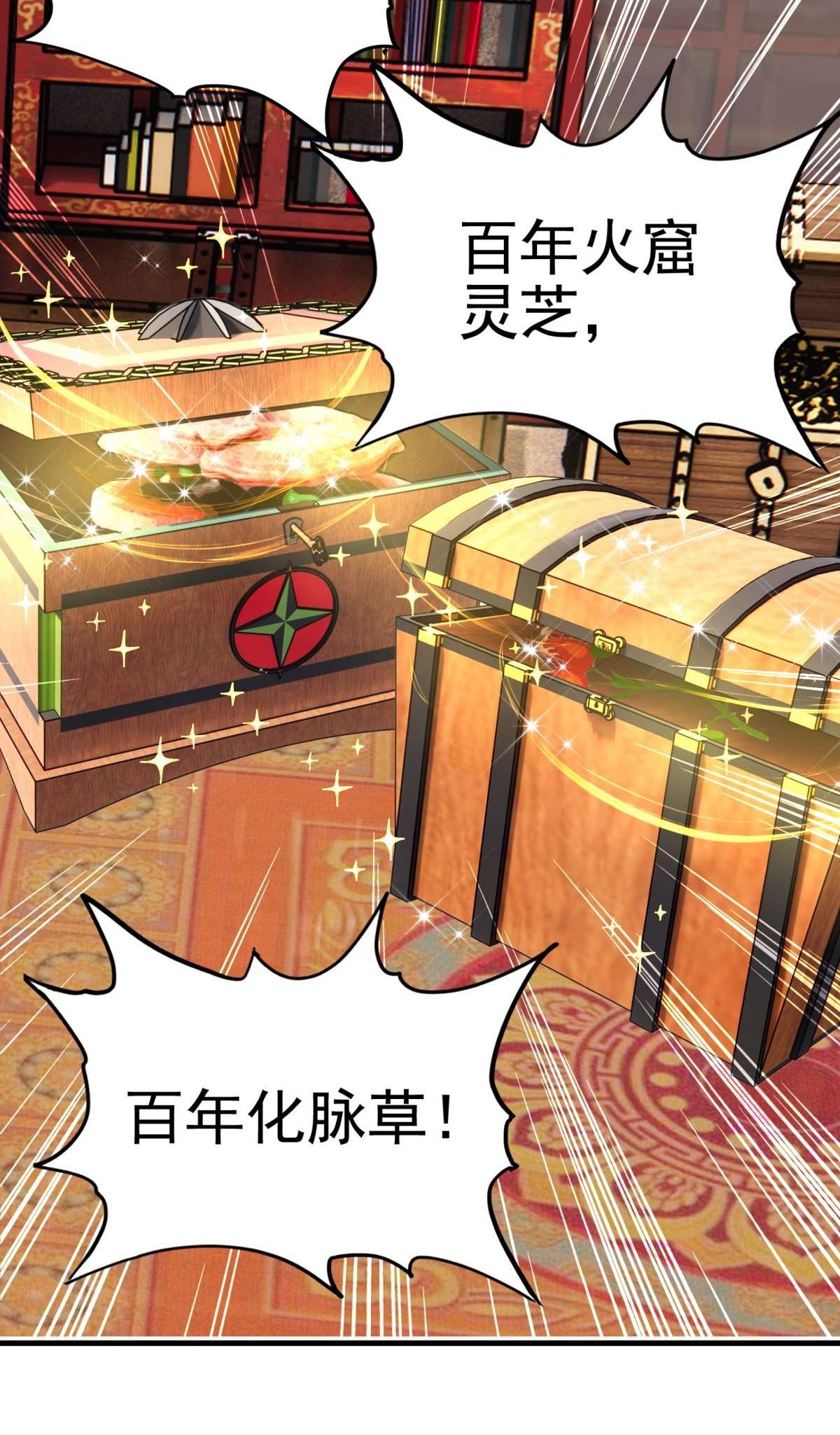 我有一座英魂殿039 第三十九话 佛骨舍利