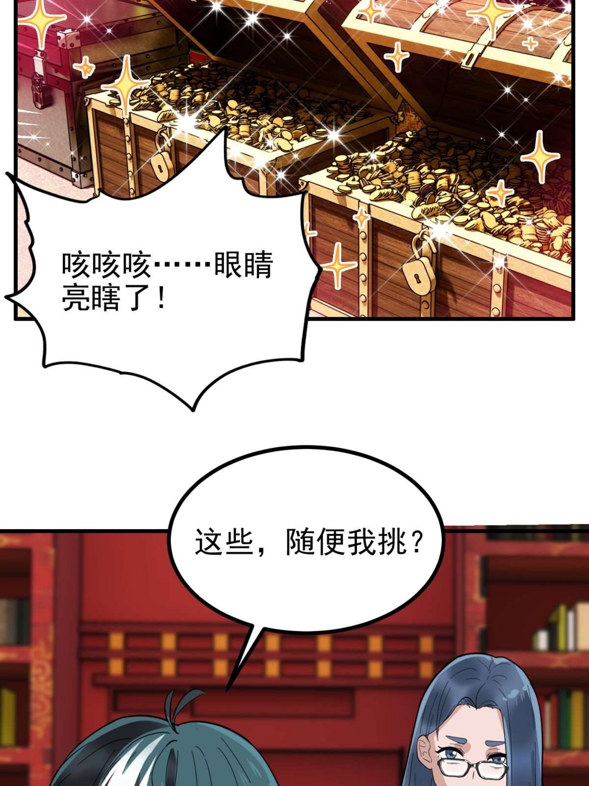 我有一座英魂殿039 第三十九话 佛骨舍利