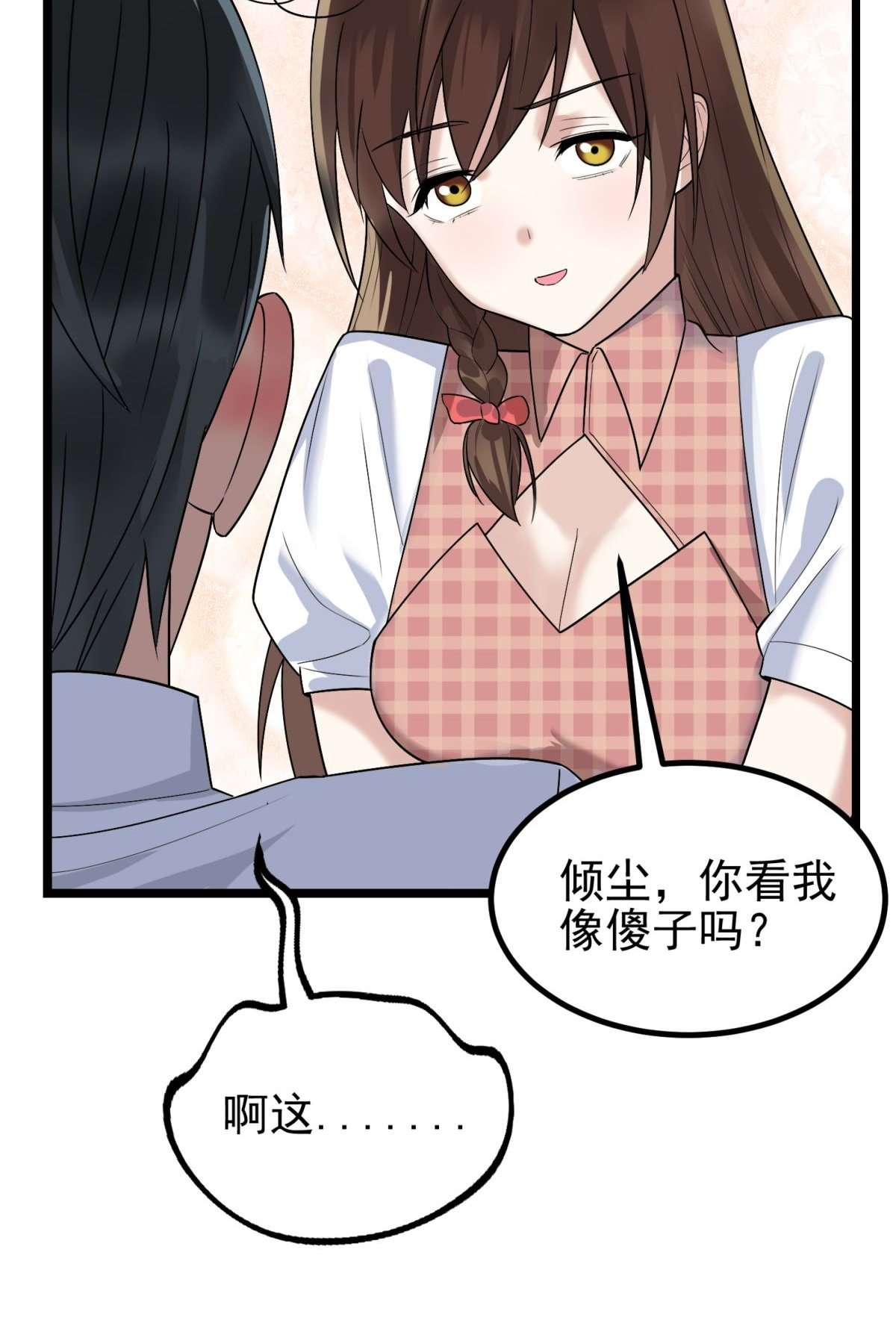 我有一座英魂殿039 第三十九话 佛骨舍利
