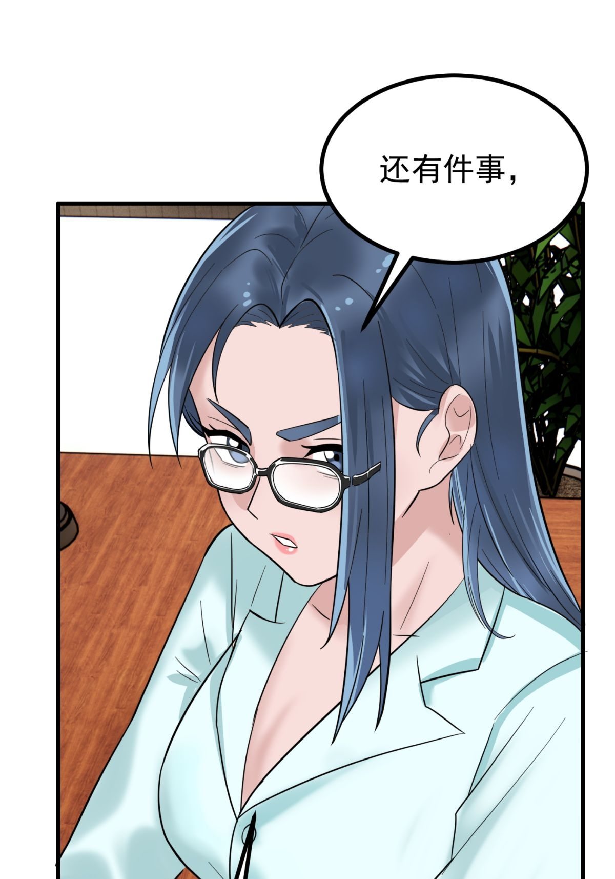 我有一座英魂殿040 第四十话 古武社长霍诚武