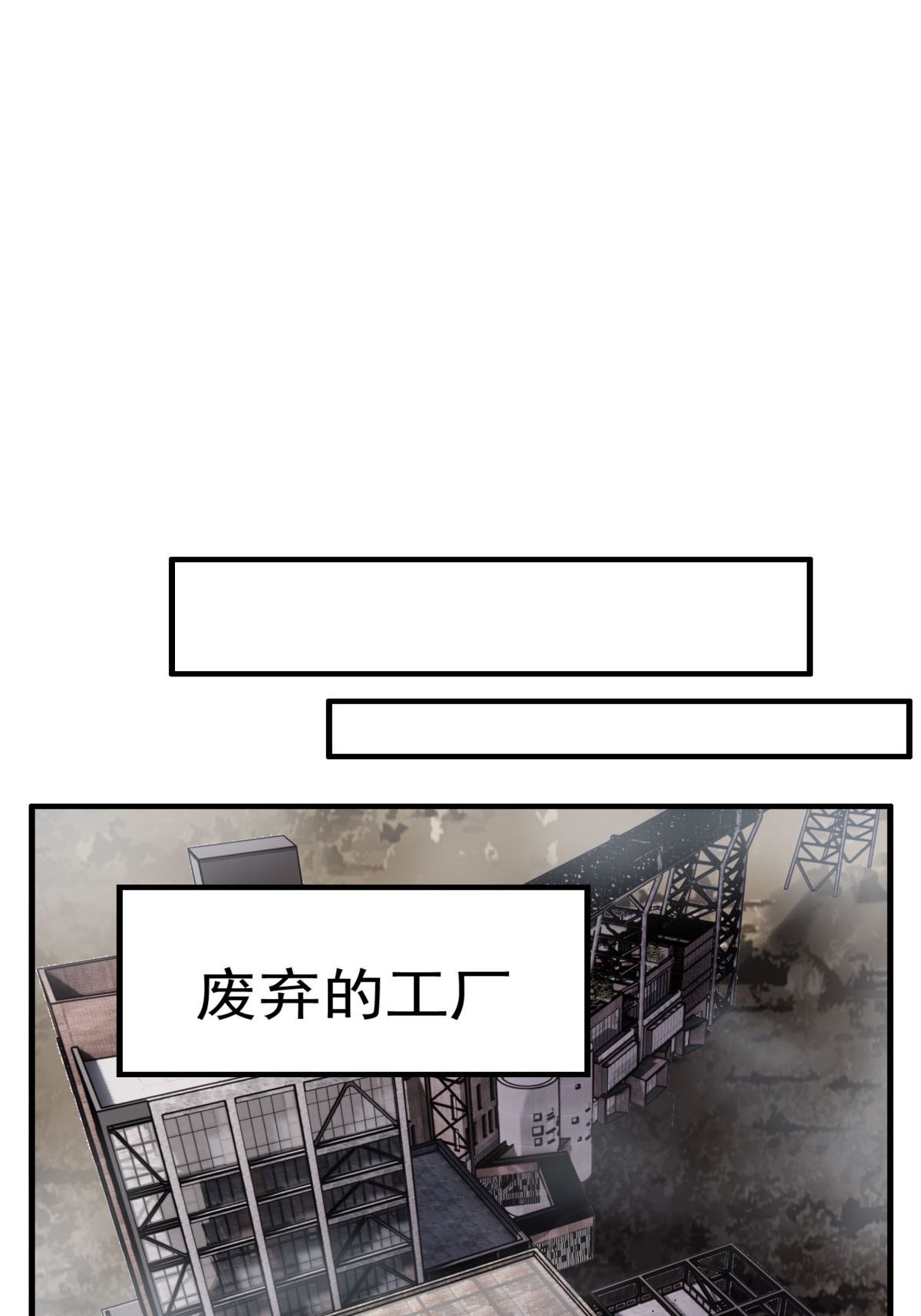 我有一座英魂殿040 第四十话 古武社长霍诚武