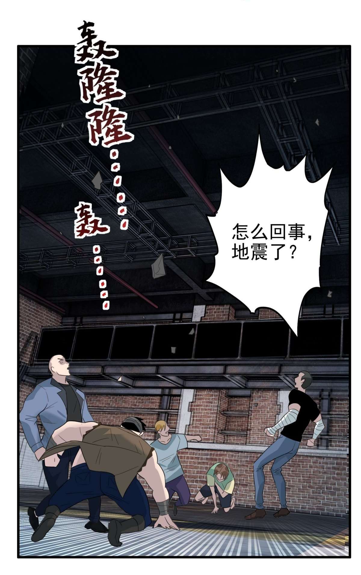 我有一座英魂殿040 第四十话 古武社长霍诚武