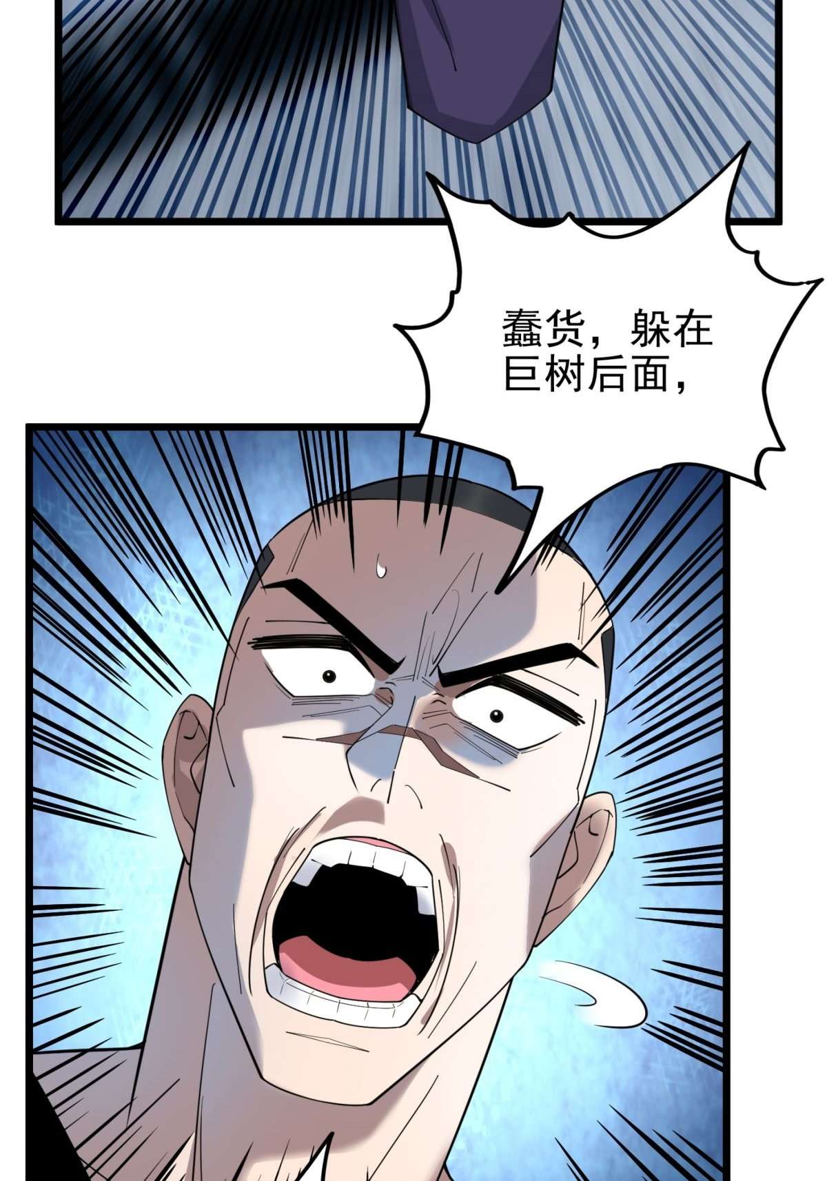 我有一座英魂殿040 第四十话 古武社长霍诚武