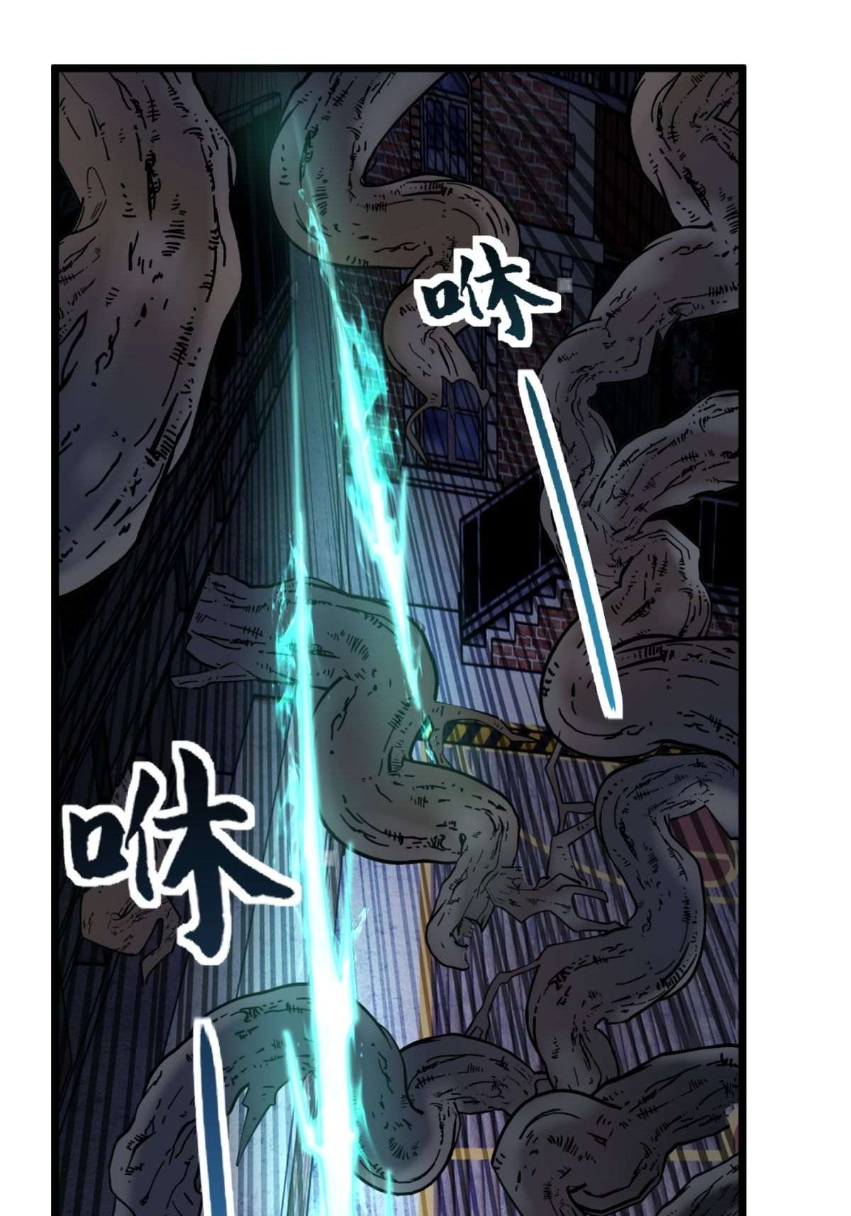 我有一座英魂殿040 第四十话 古武社长霍诚武