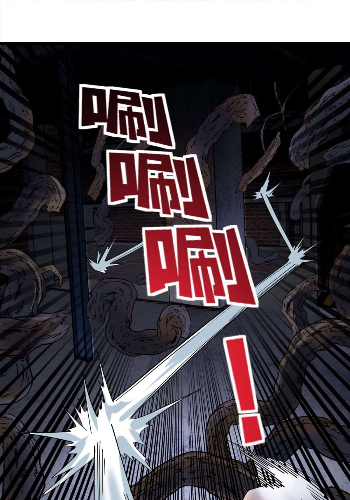 我有一座英魂殿040 第四十话 古武社长霍诚武