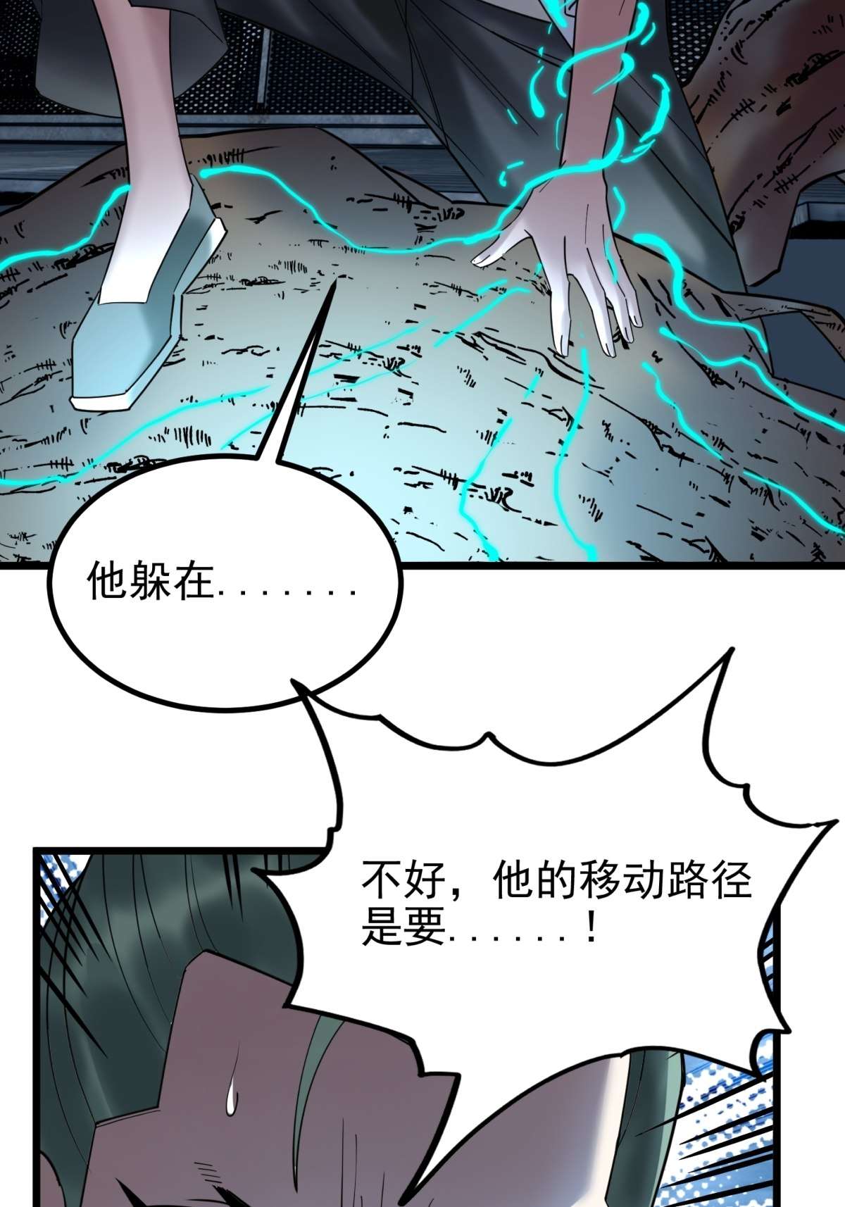 我有一座英魂殿040 第四十话 古武社长霍诚武