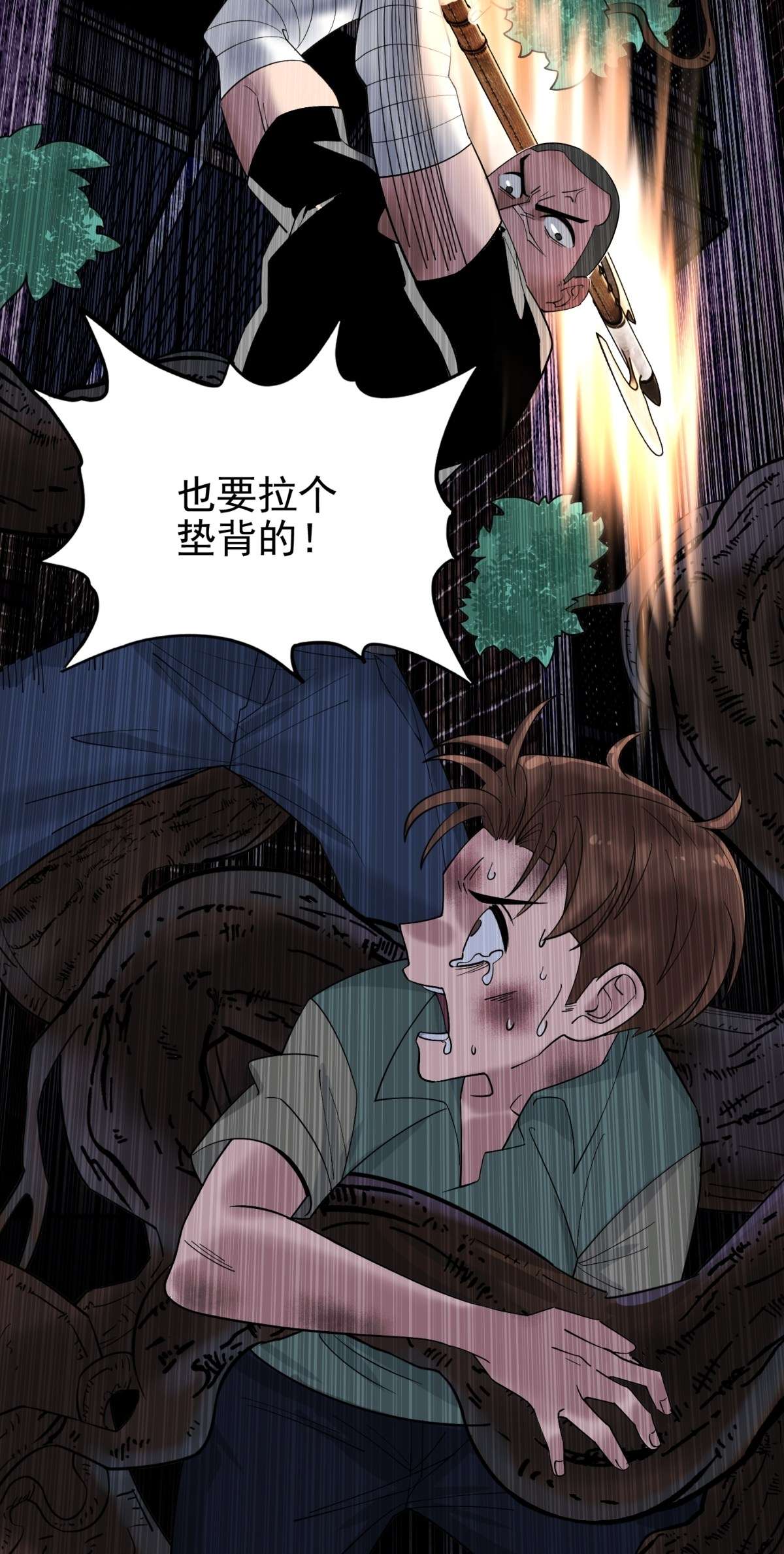 我有一座英魂殿040 第四十话 古武社长霍诚武