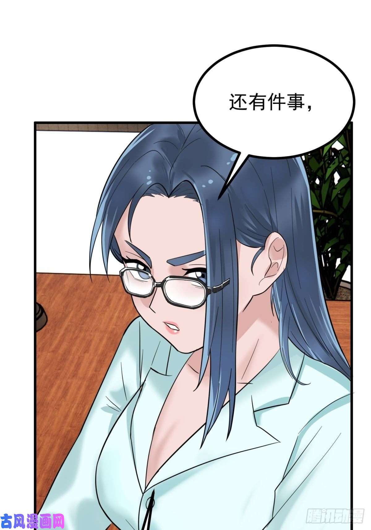 我有一座英魂殿第四十话 古武社长霍诚武