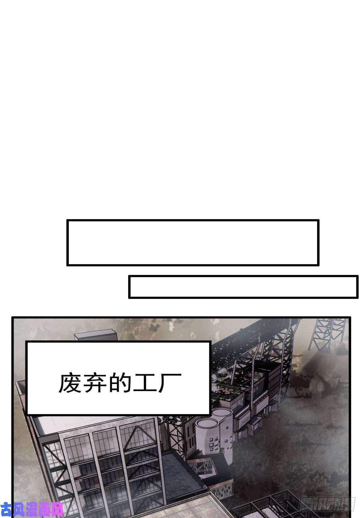 我有一座英魂殿第四十话 古武社长霍诚武