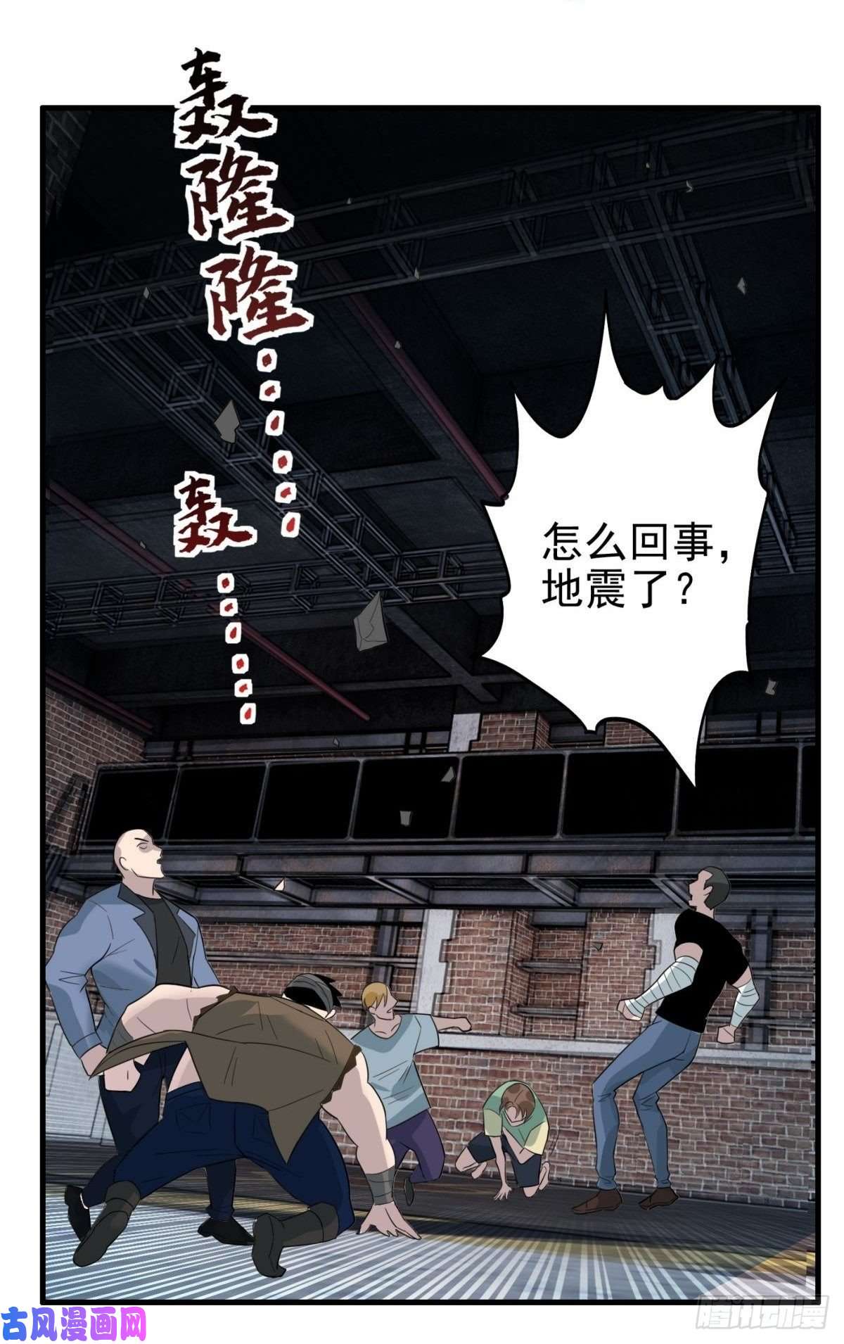 我有一座英魂殿第四十话 古武社长霍诚武