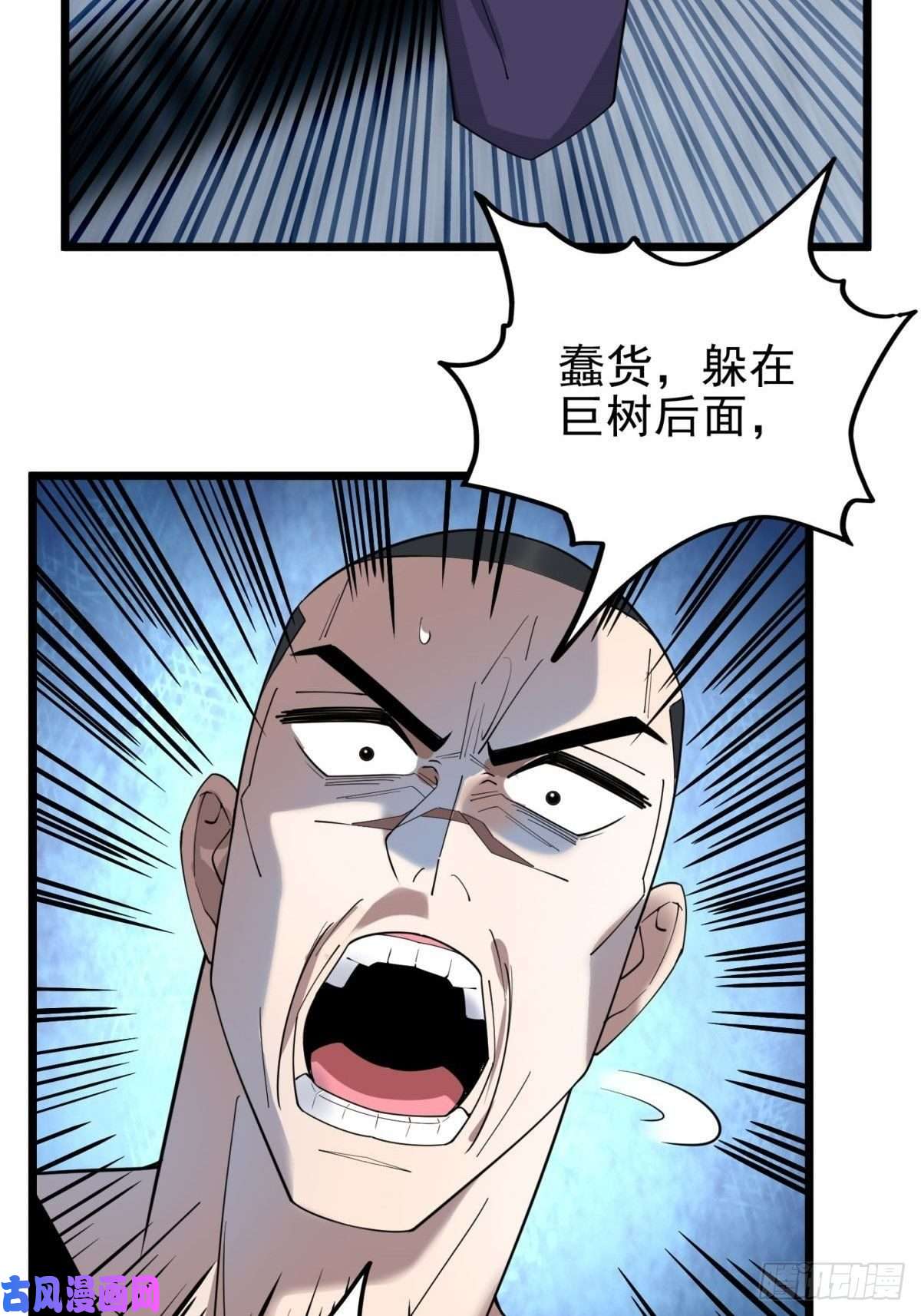 我有一座英魂殿第四十话 古武社长霍诚武