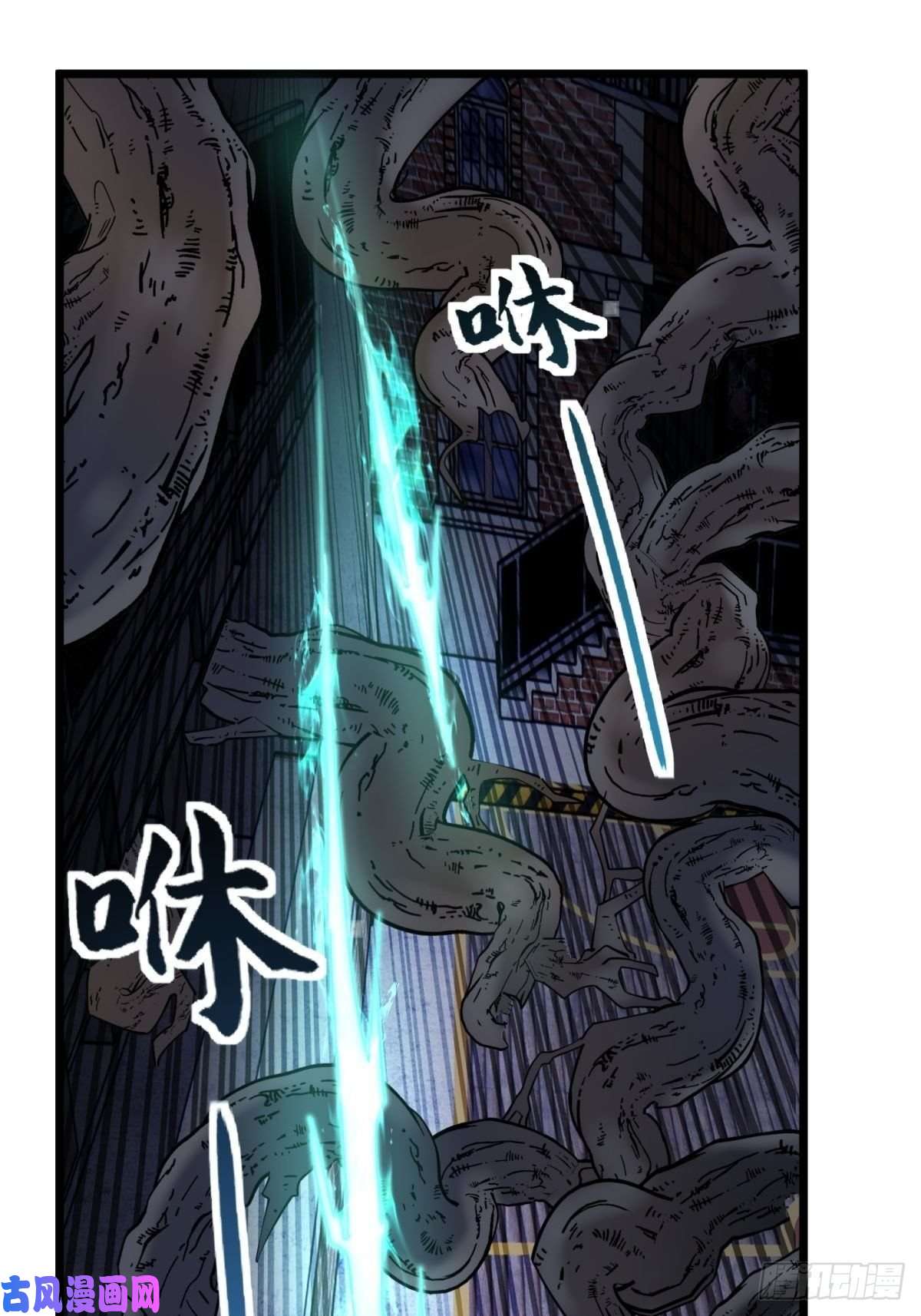 我有一座英魂殿第四十话 古武社长霍诚武