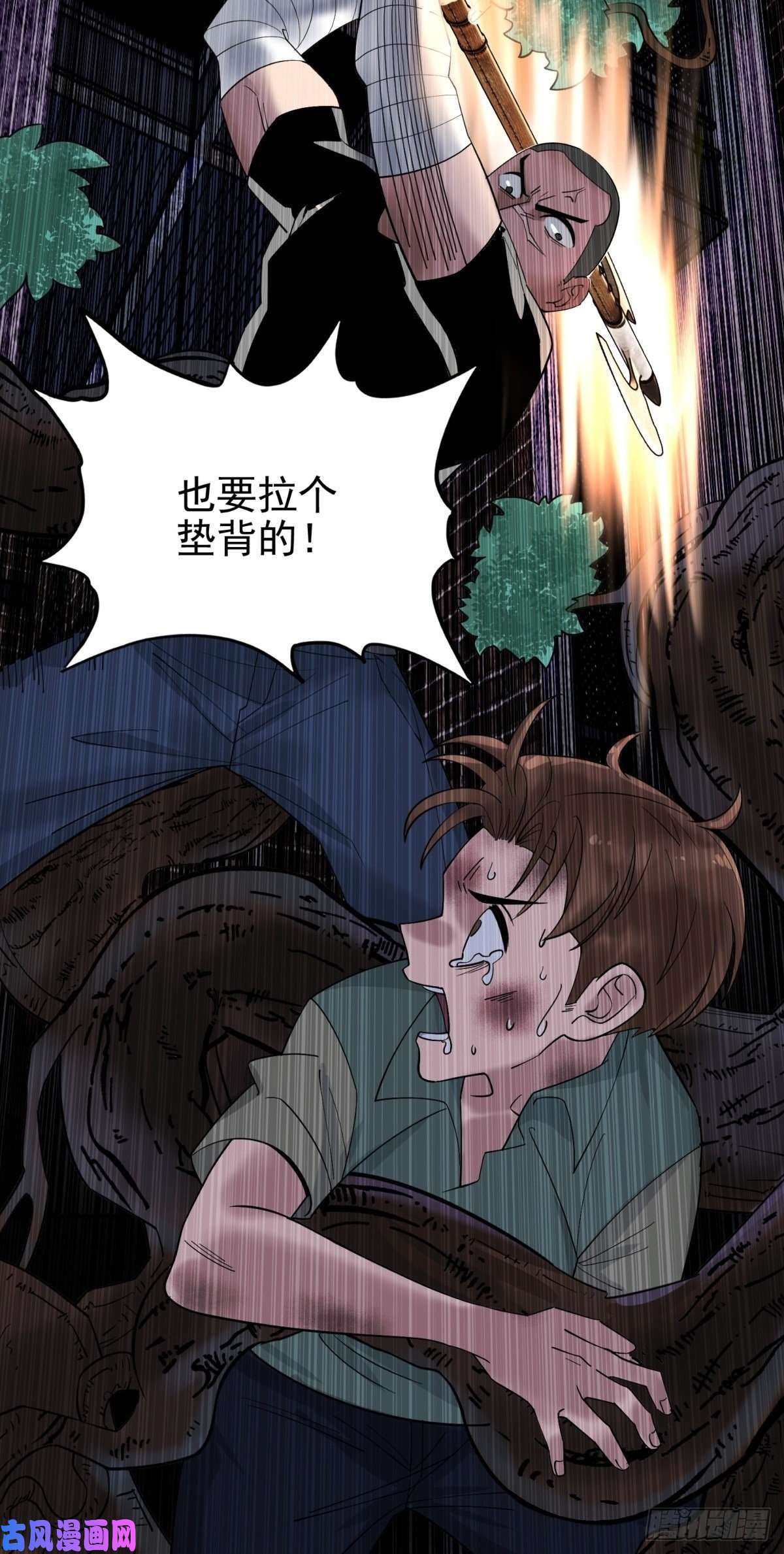 我有一座英魂殿第四十话 古武社长霍诚武