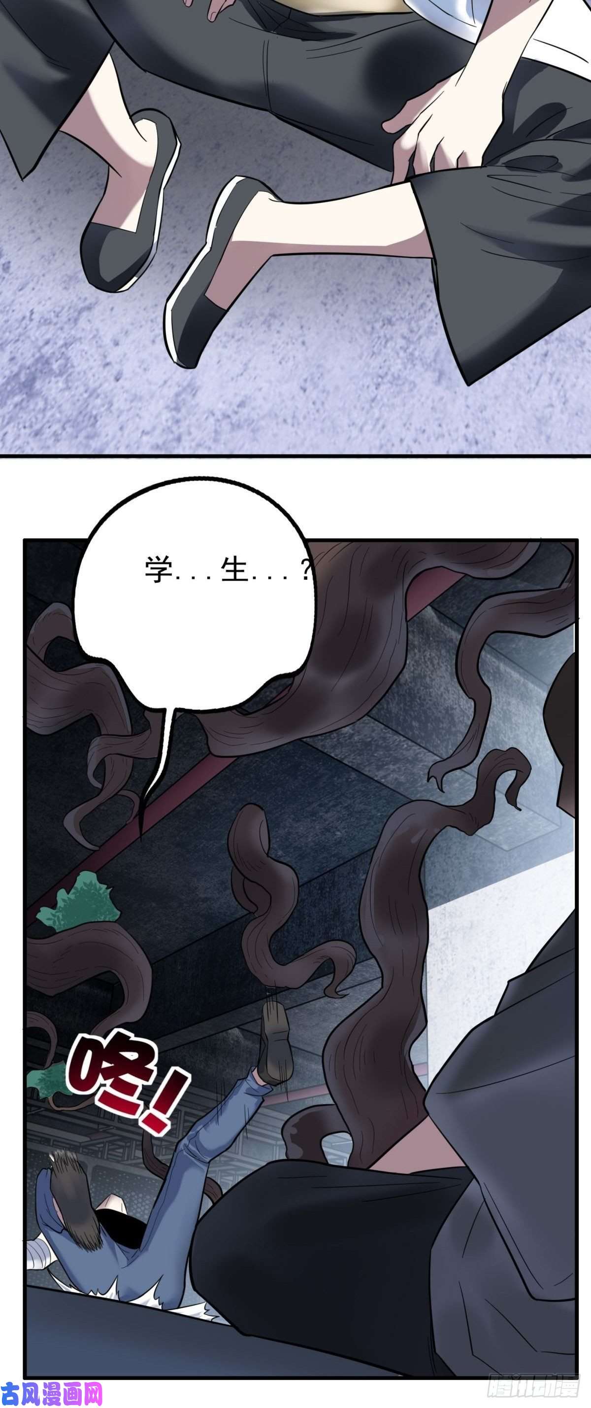 我有一座英魂殿第四十一话 陈宁的秘密