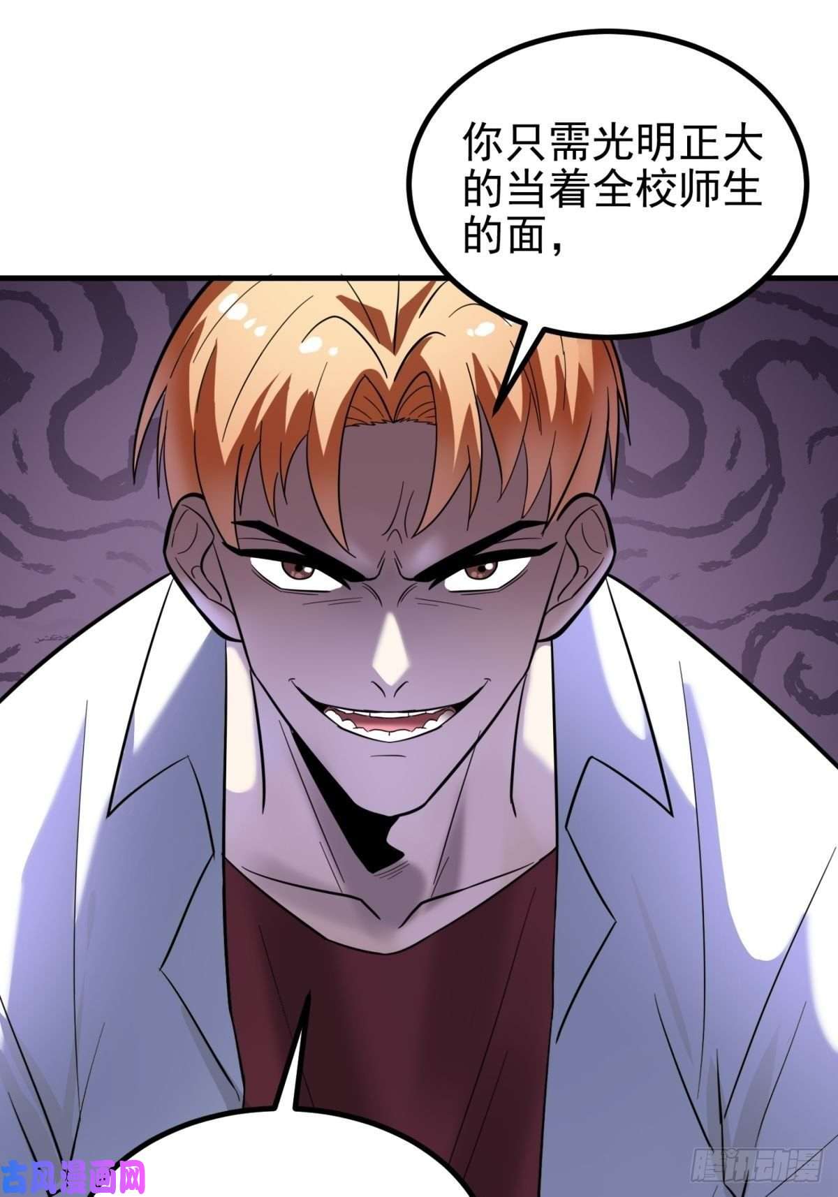 我有一座英魂殿第四十一话 陈宁的秘密