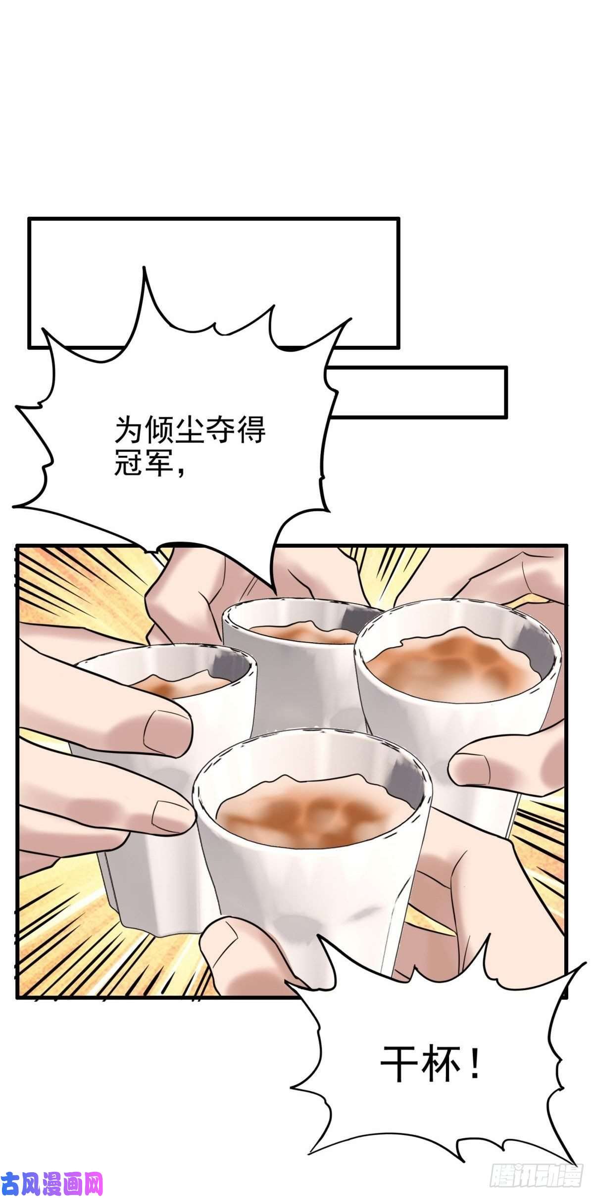 我有一座英魂殿第四十一话 陈宁的秘密