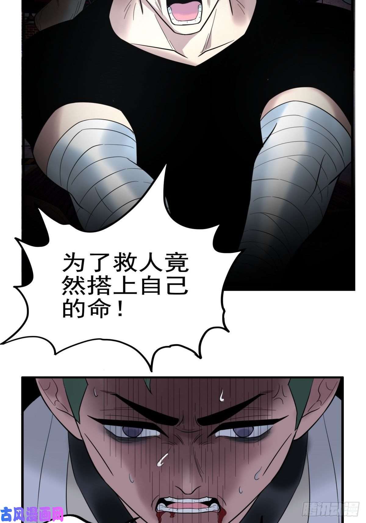 我有一座英魂殿第四十一话 陈宁的秘密