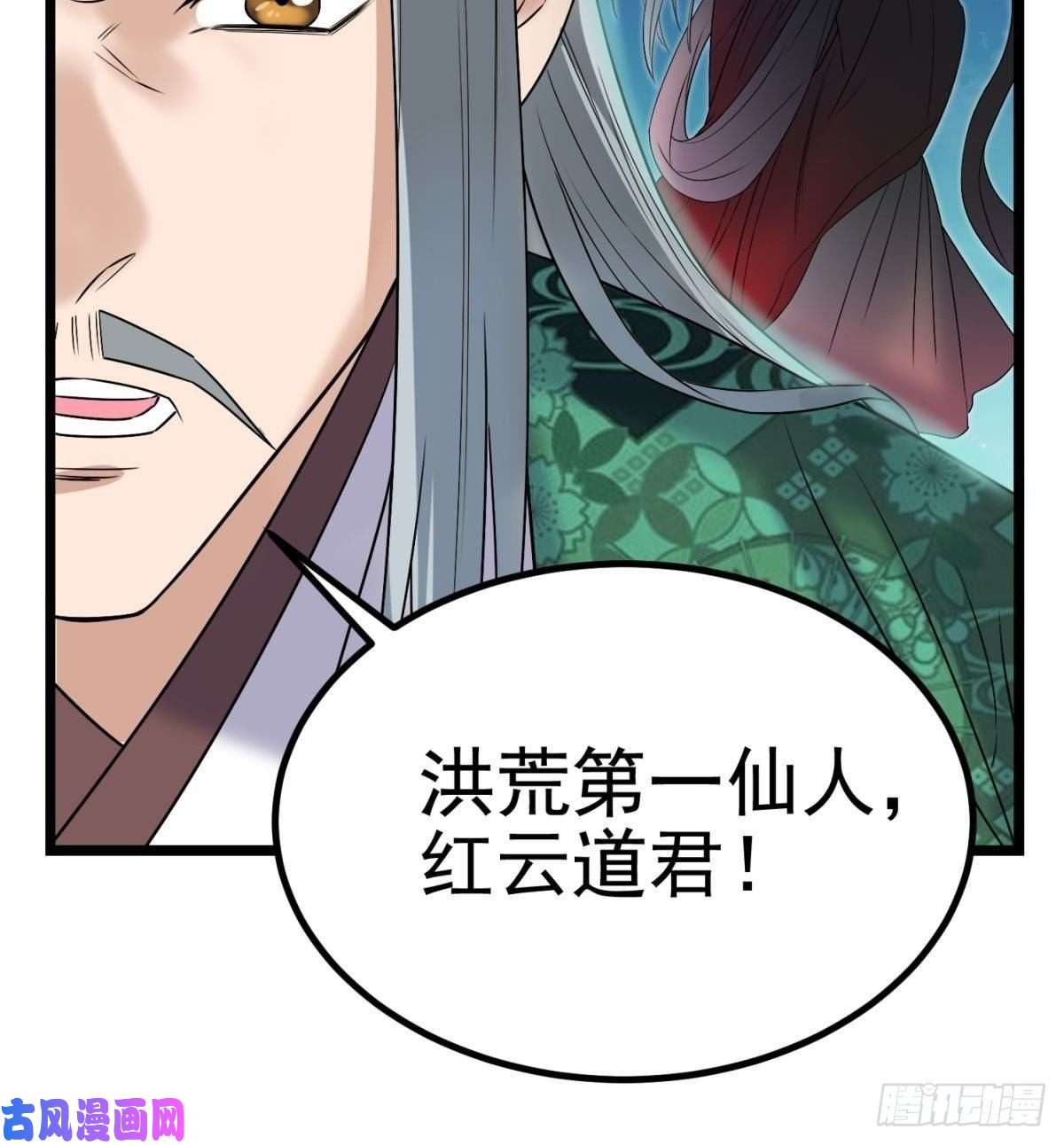 我有一座英魂殿第四十一话 陈宁的秘密