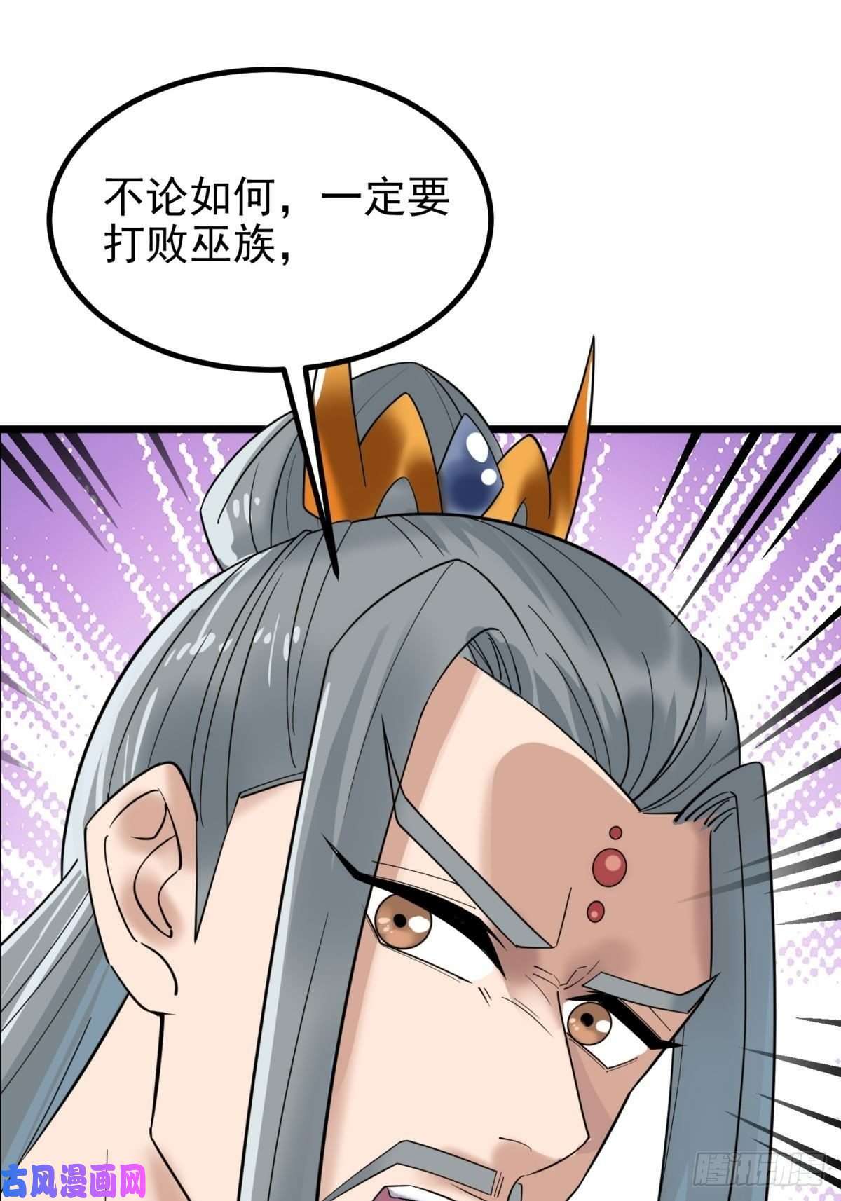 我有一座英魂殿第四十一话 陈宁的秘密
