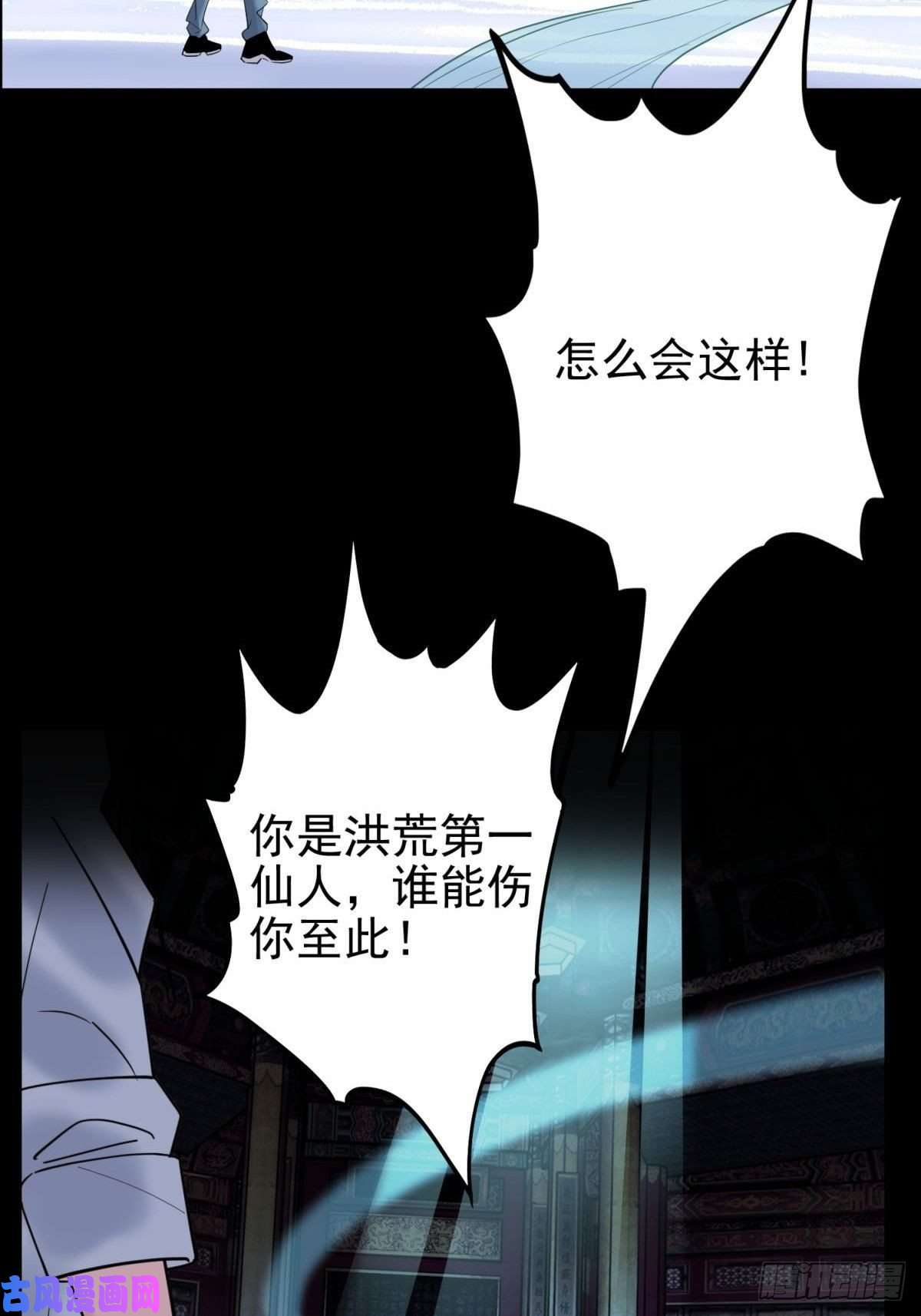 我有一座英魂殿第四十一话 陈宁的秘密