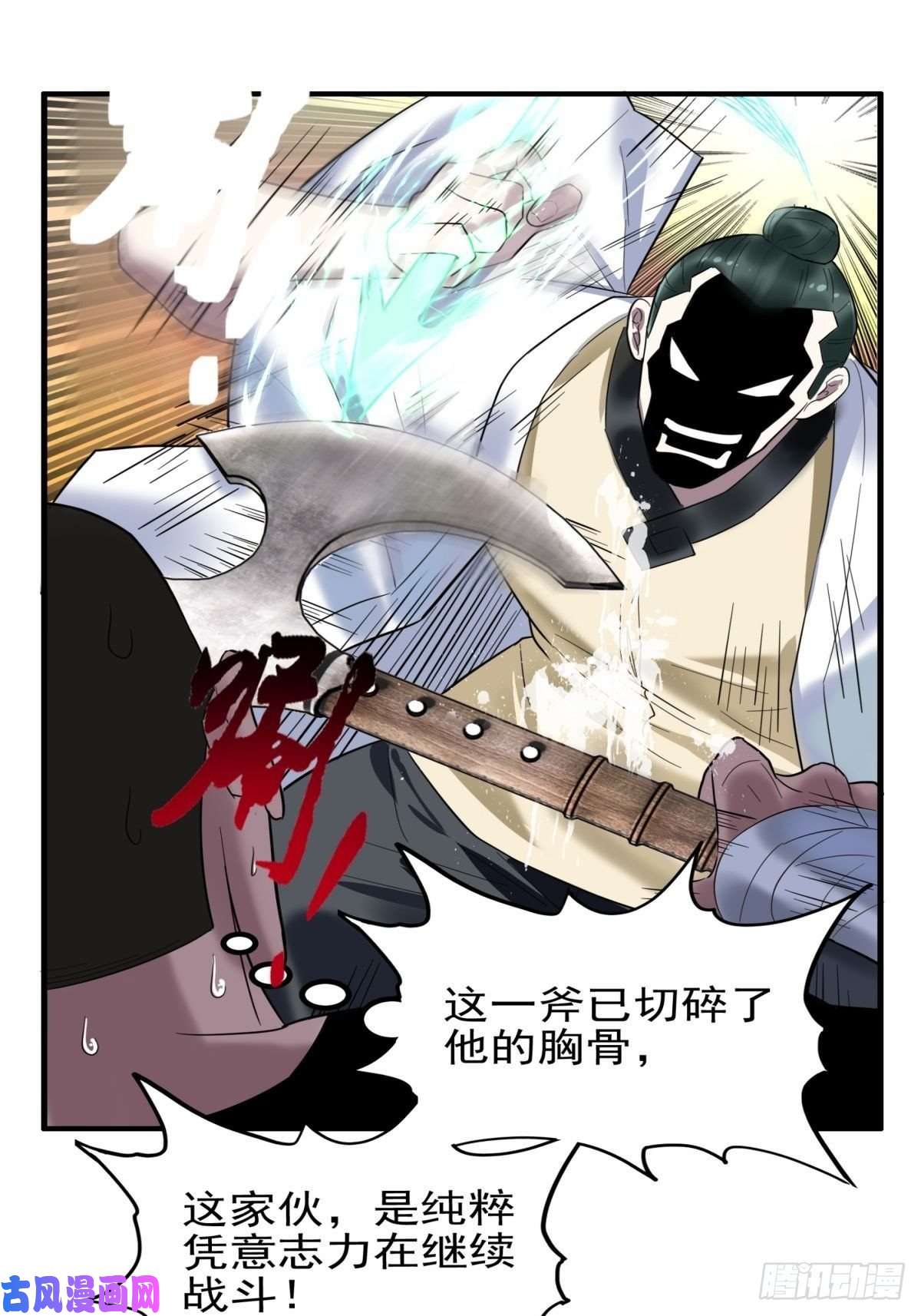 我有一座英魂殿第四十一话 陈宁的秘密
